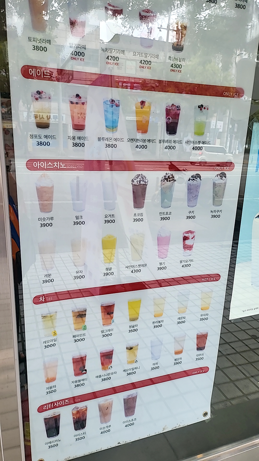 빌리브라운 대구이곡점