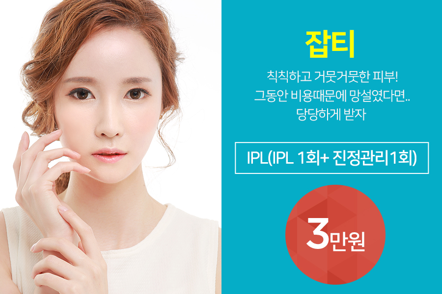 하나로의원 대표 이미지