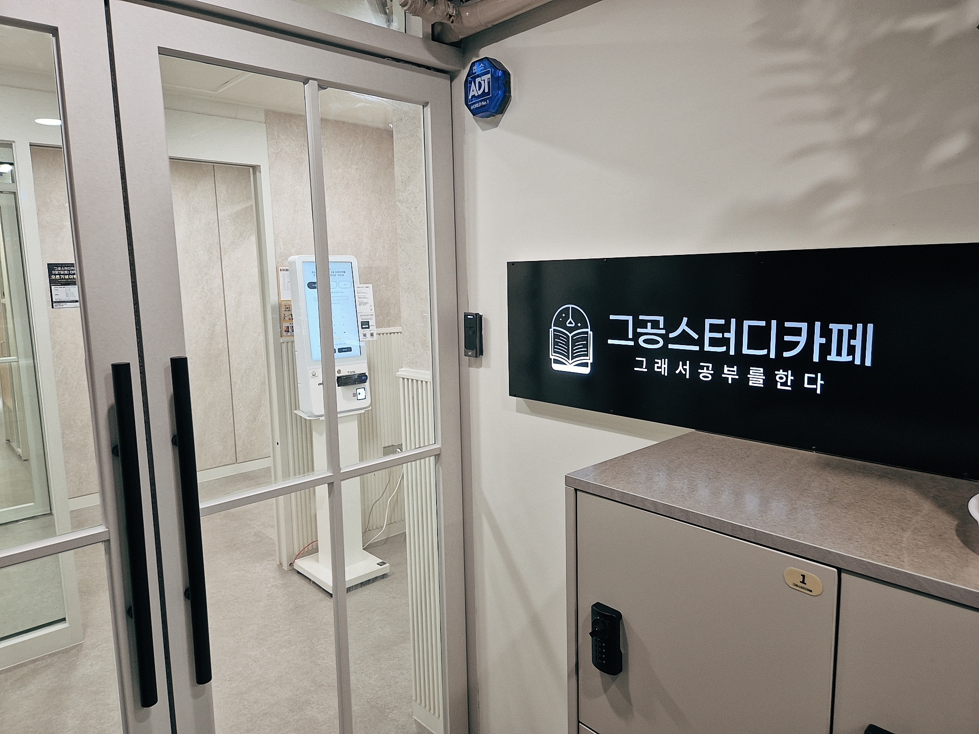 그공 스터디카페 대표이미지