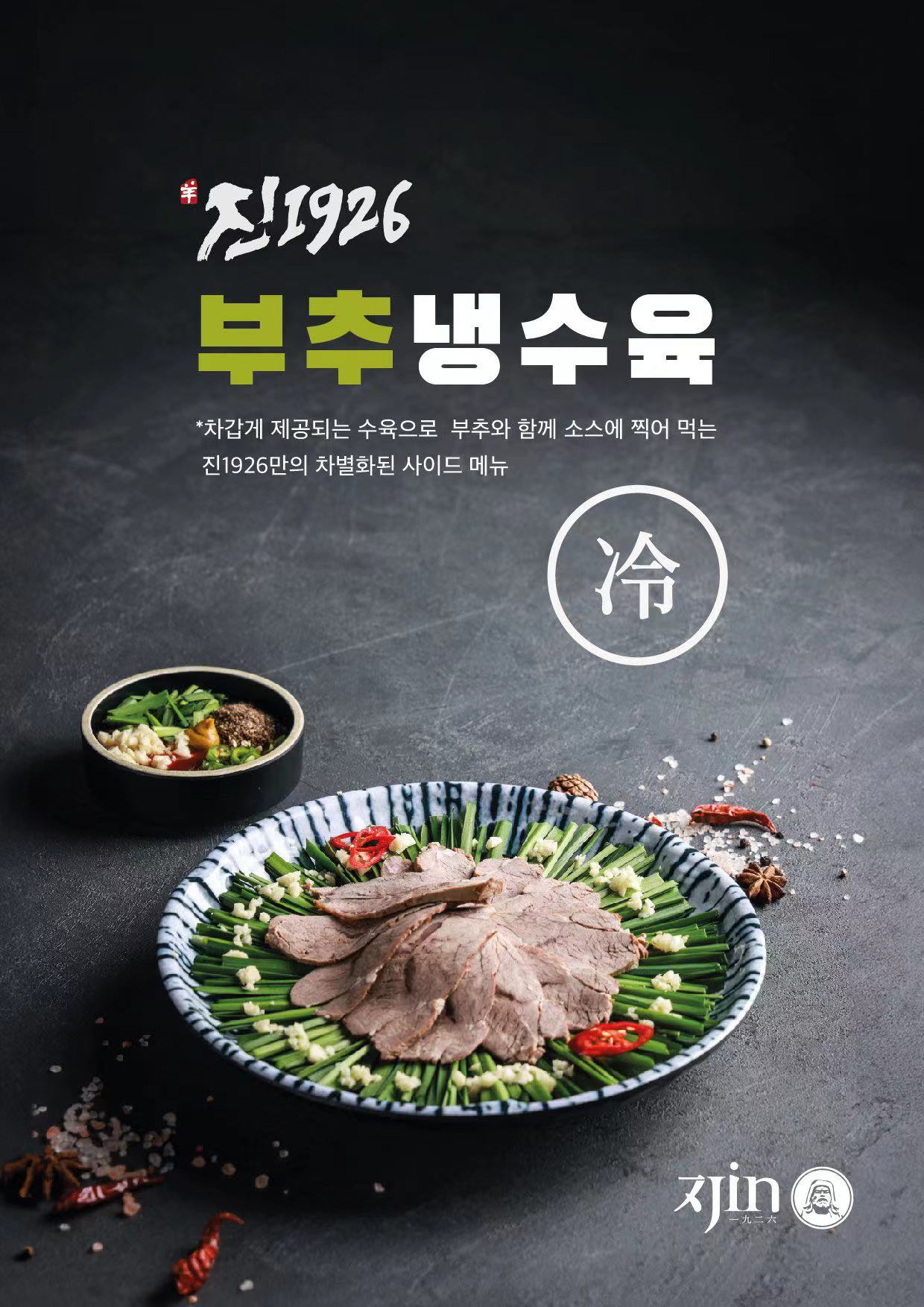 진1926 안동옥동점