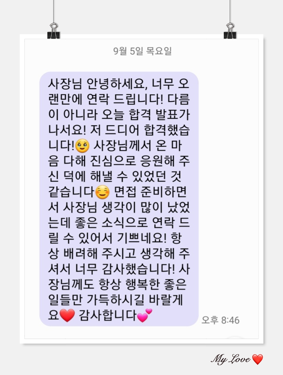 업체사진