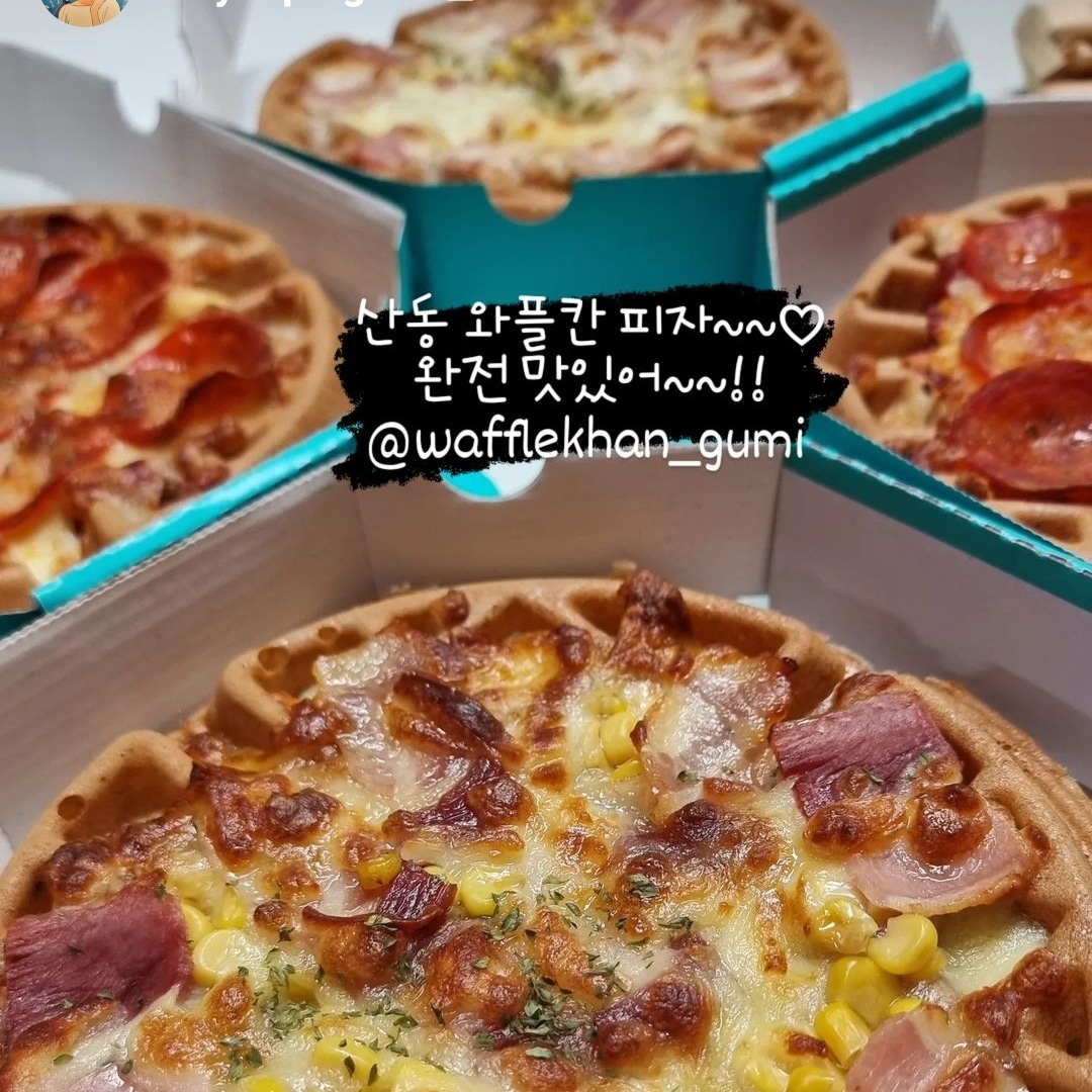 와플칸 구미산동점