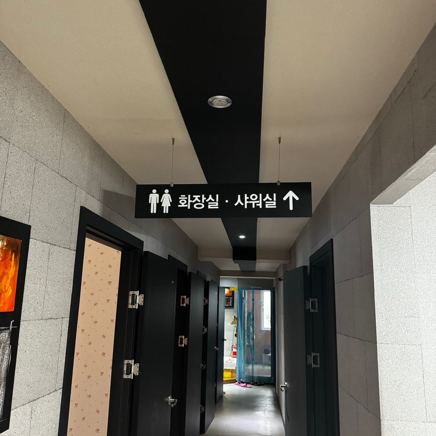 약손아로마 photo 3