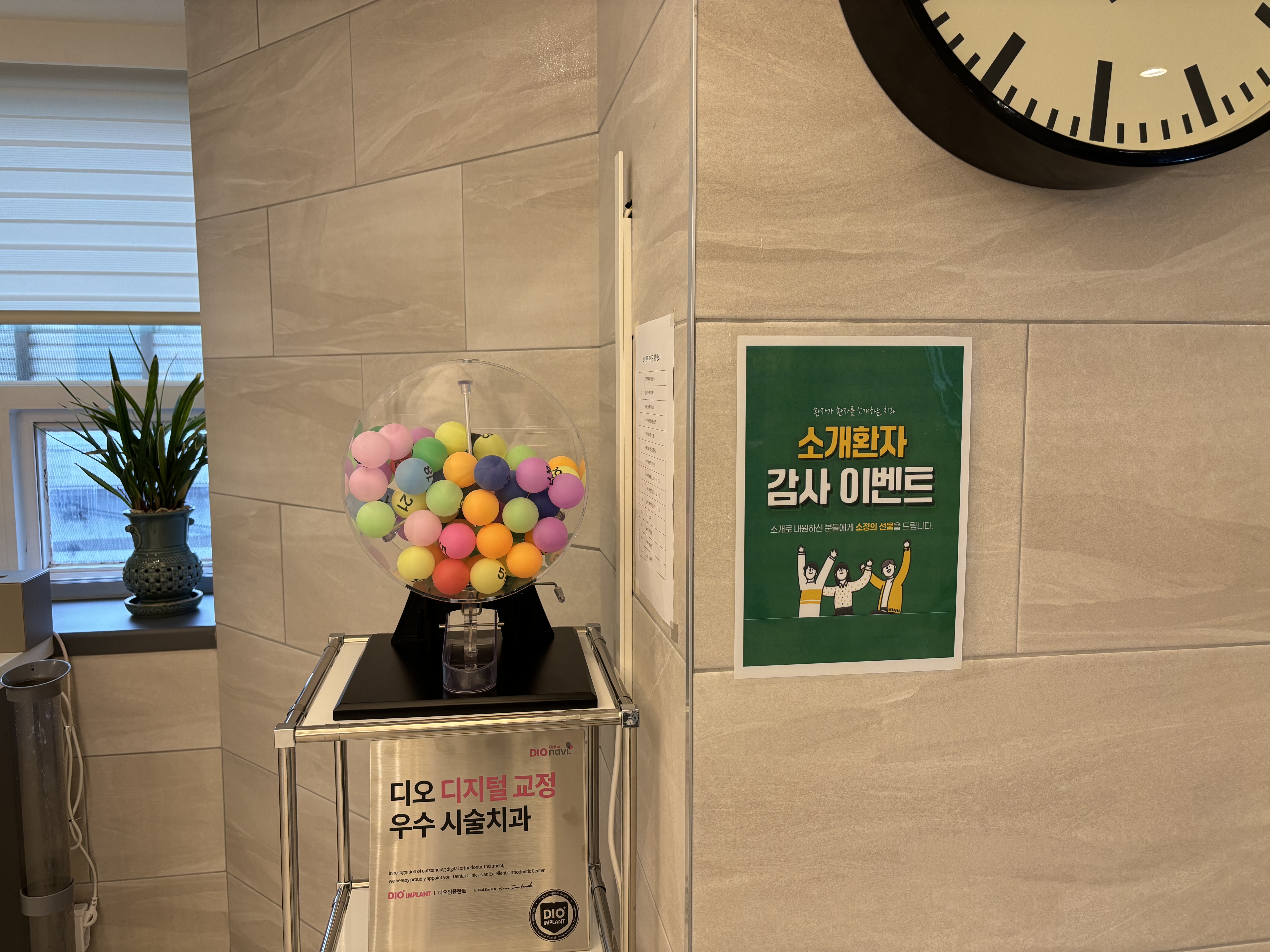 건대기억치과의원 대표 이미지