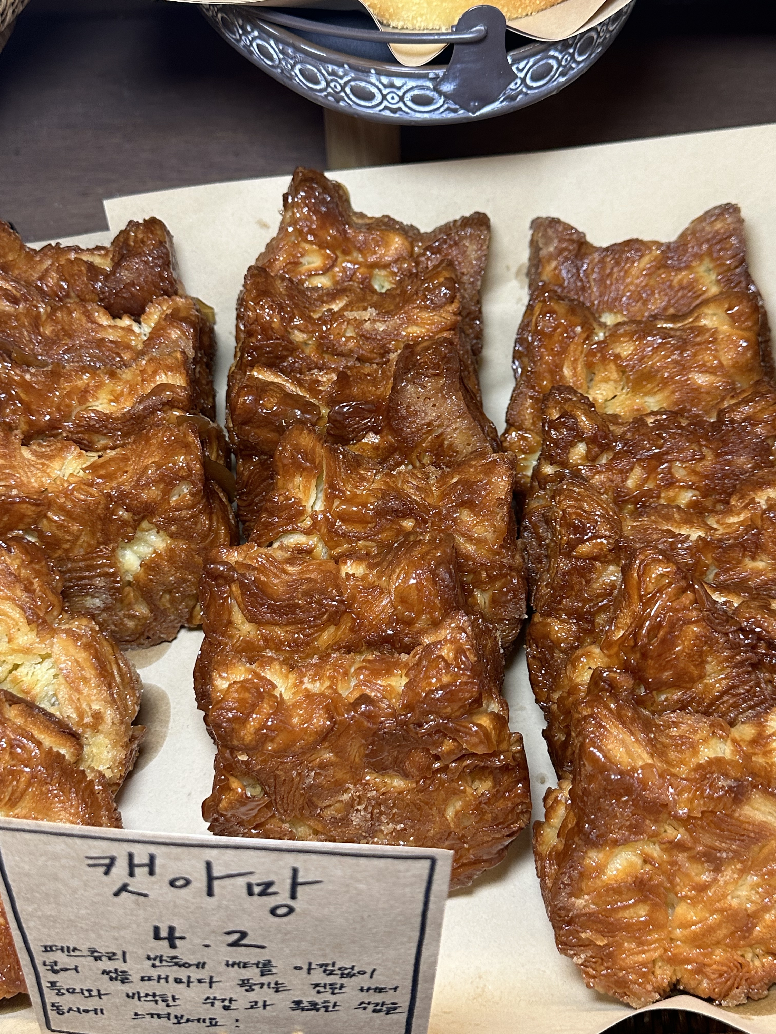 캣아망
