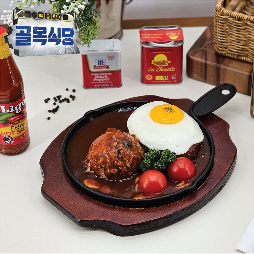 우마 스타필드 수원점