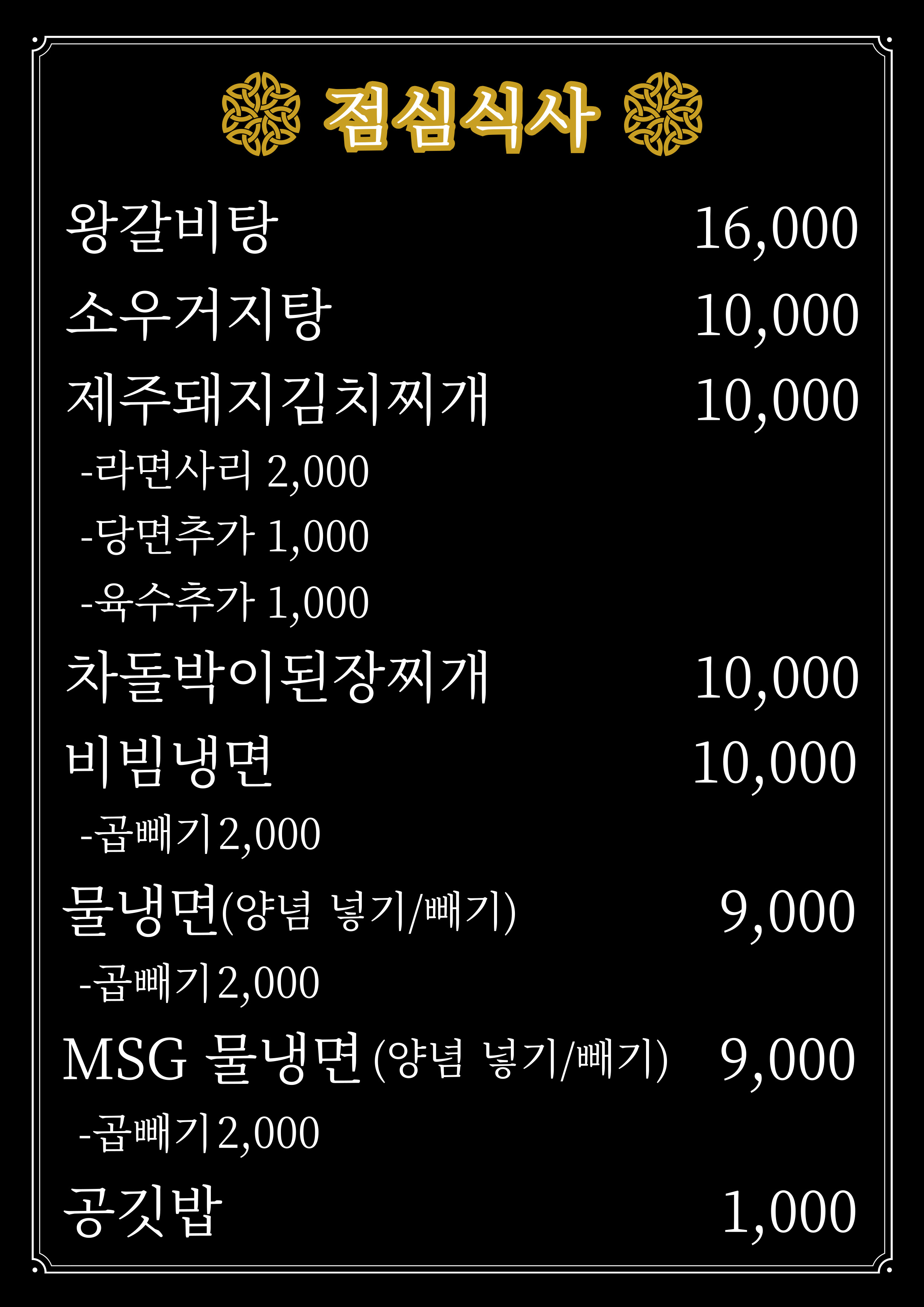 소백산