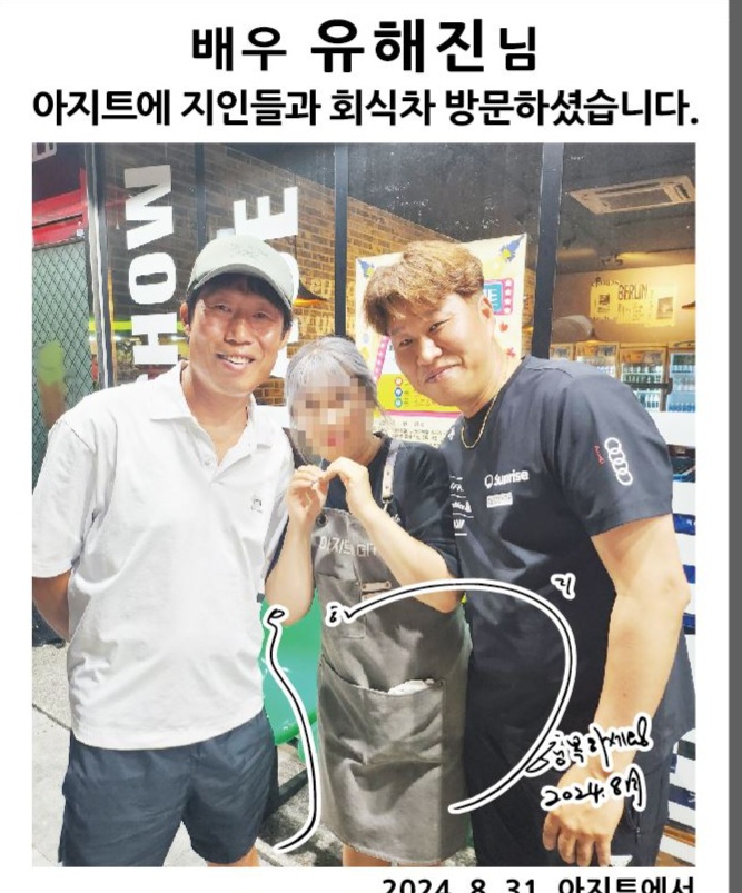 아지트 청주대학교본점