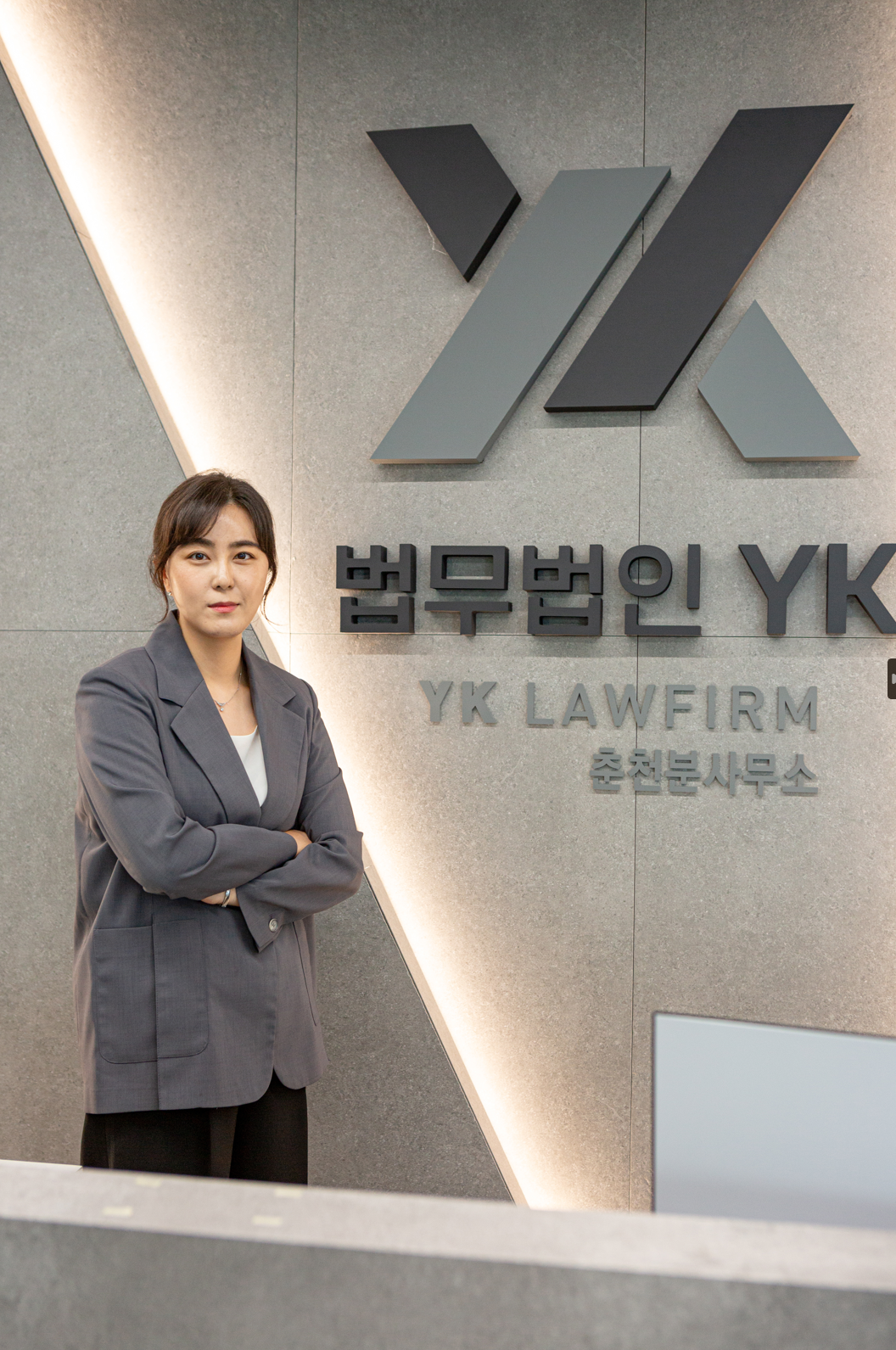 법무법인 YK 춘천 분사무소 대표 이미지