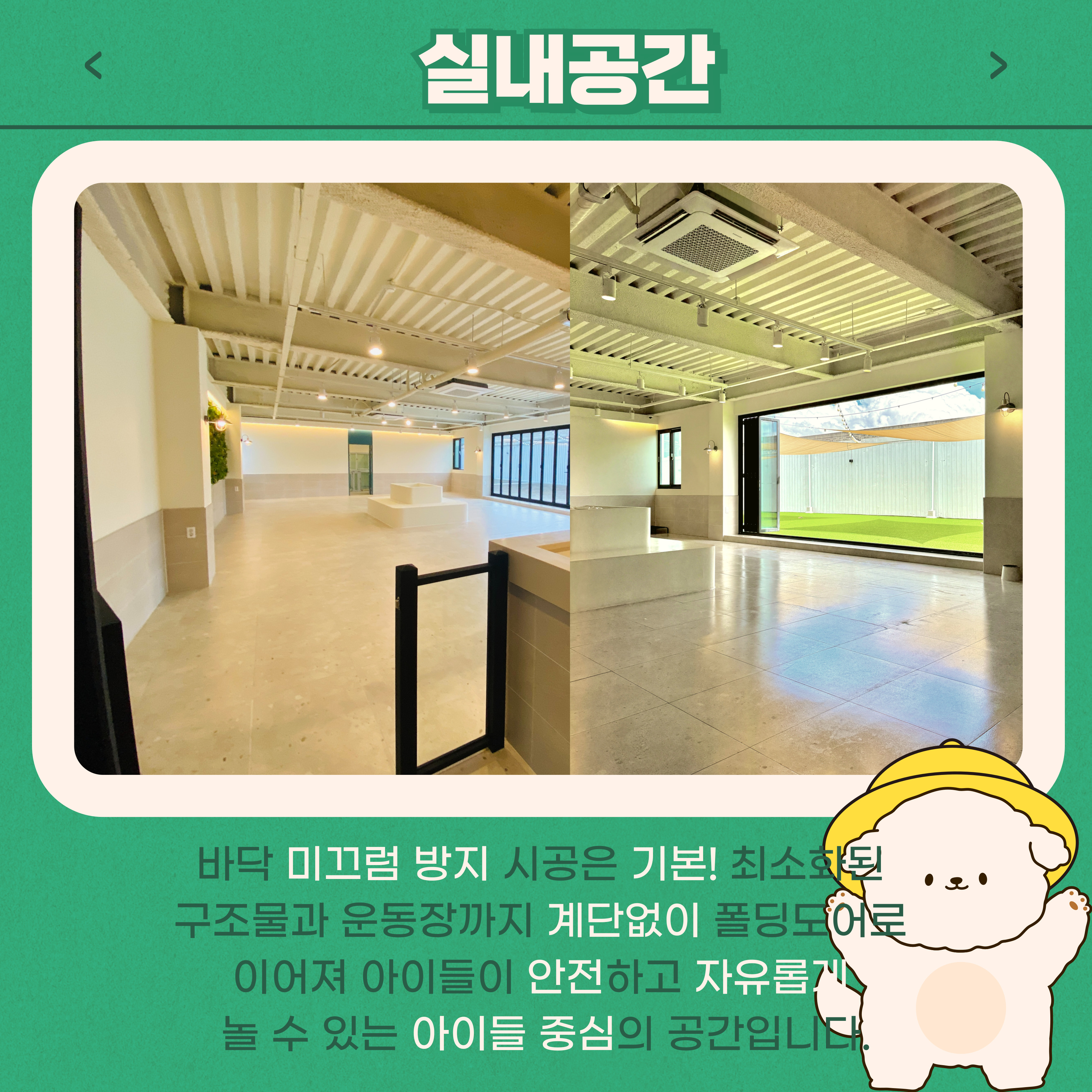 라라퍼피 경상 애견카페