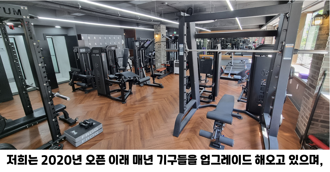 GYM 3.0 퍼스널트레이닝 구산역점