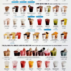 빽다방 고양삼송시티점