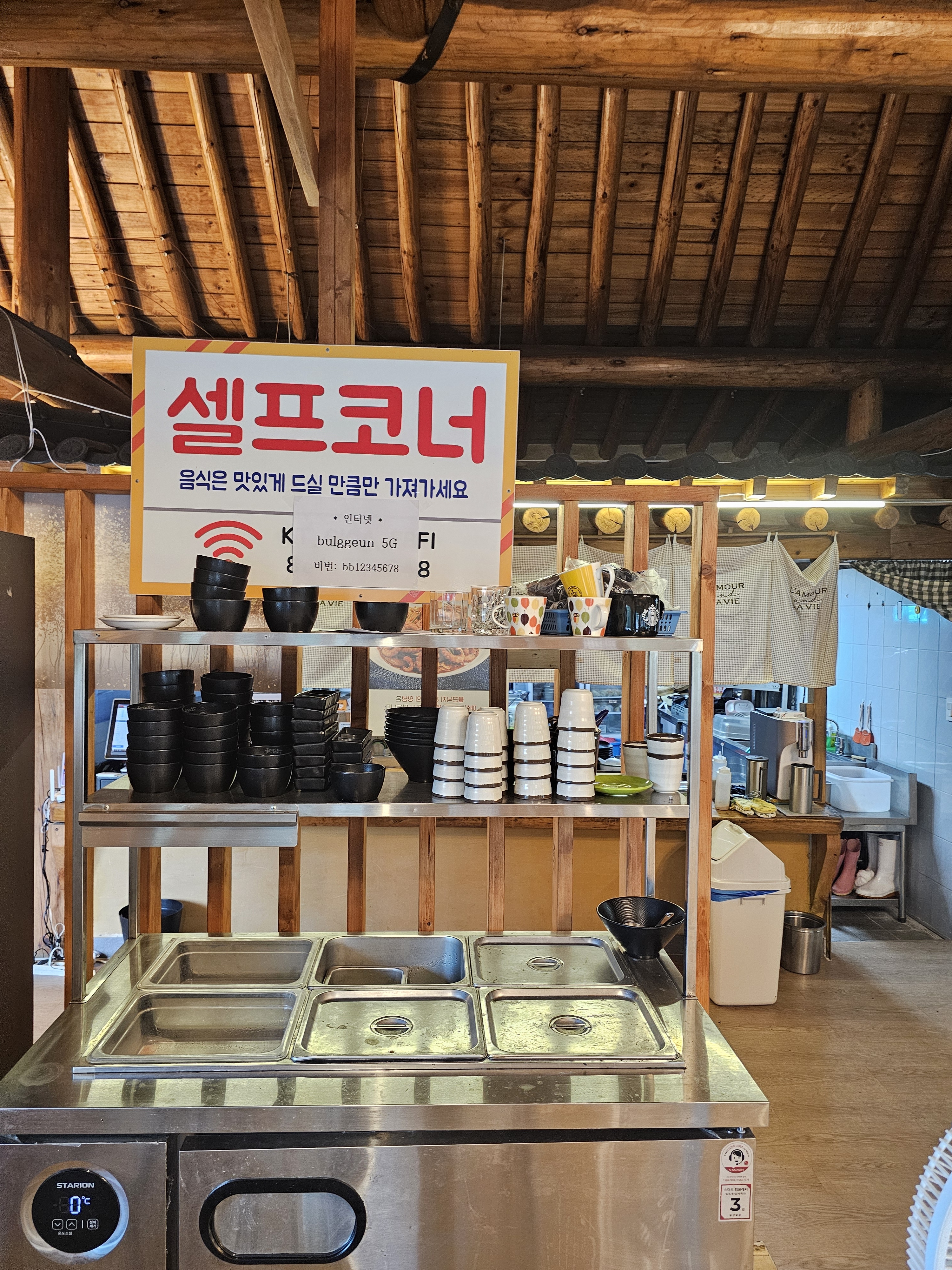불끈낙지&보쌈 문막원주양궁장점