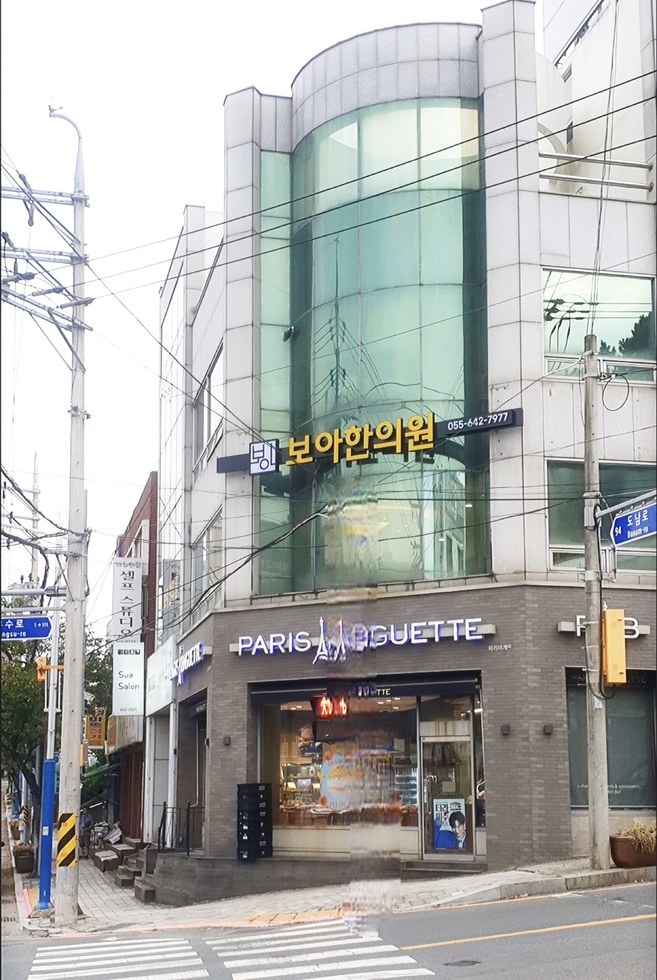 보아한의원