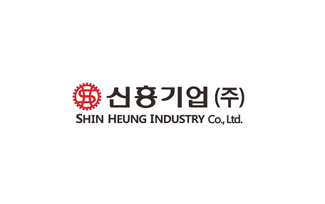 신흥기업