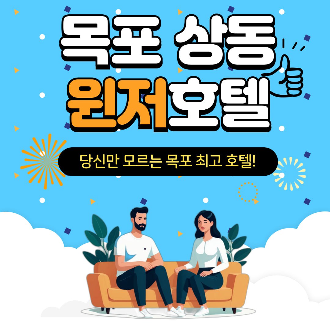 천안 윈저 경쟁 제품과 비교 이미지