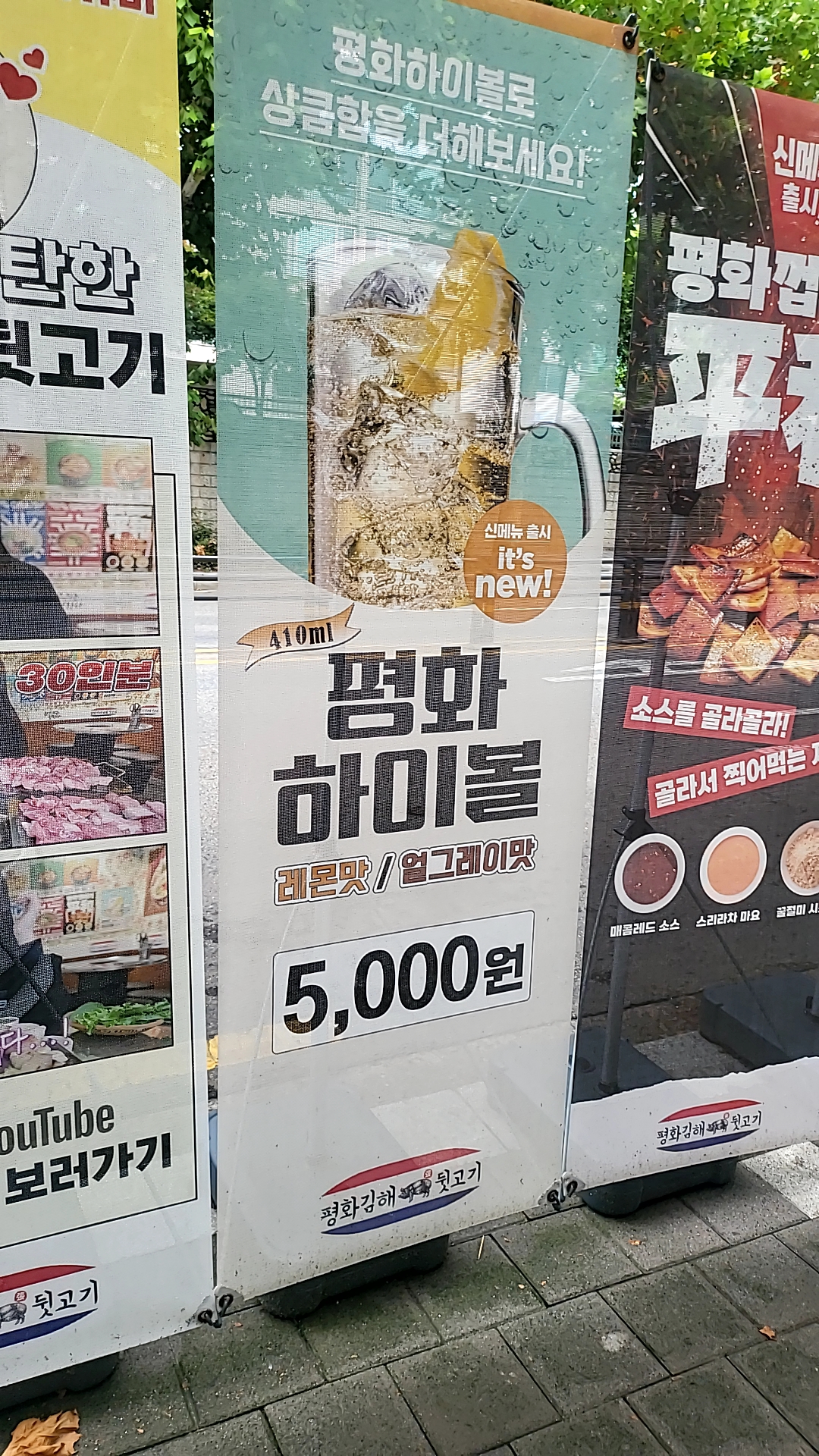 평화김해뒷고기 대구성서점