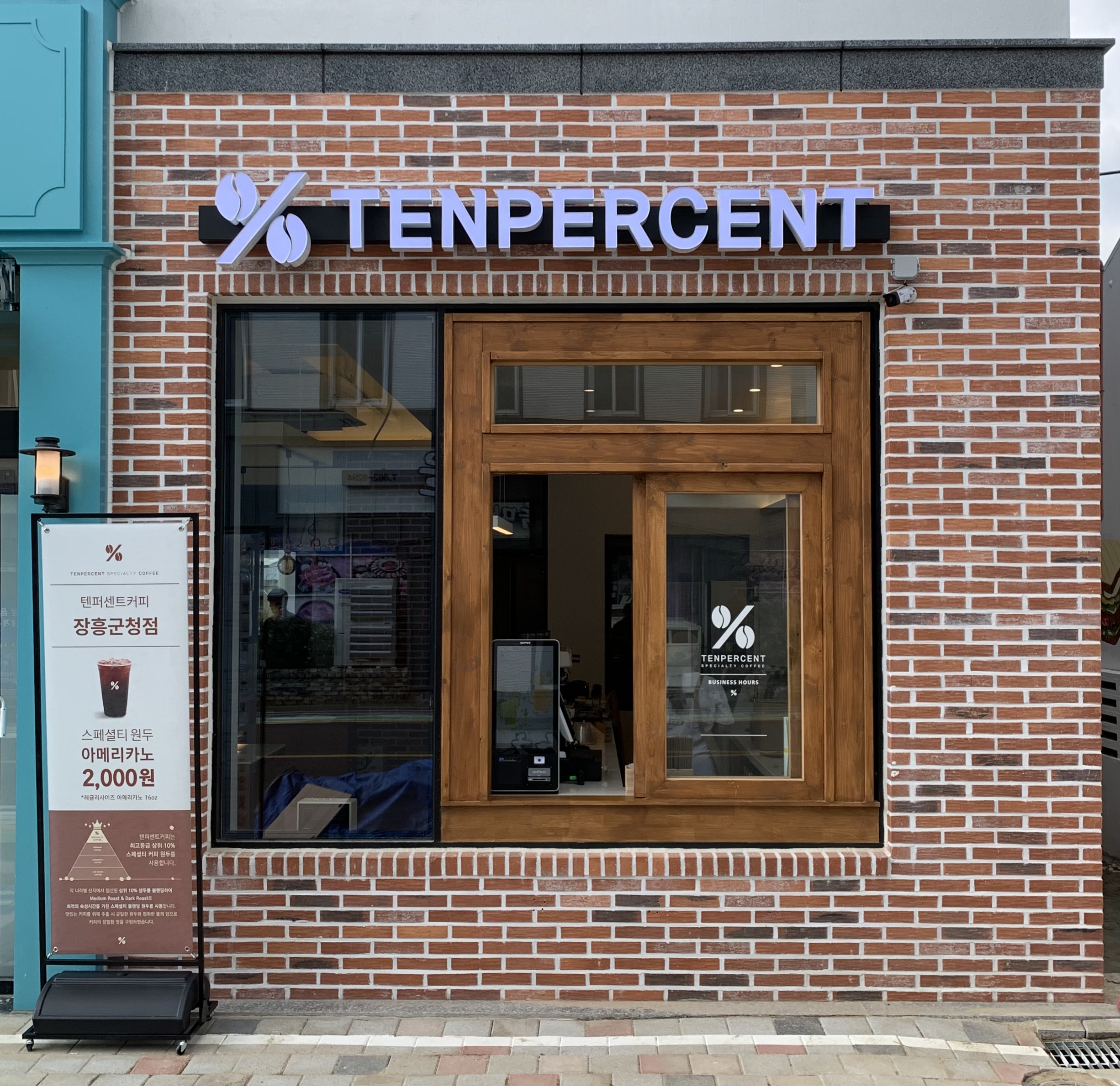 텐퍼센트커피 장흥군청점