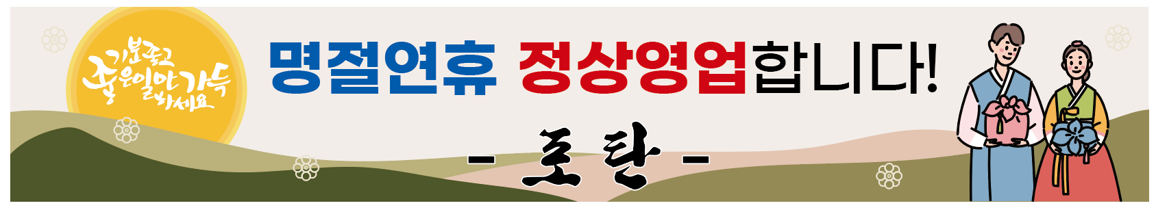 포탄