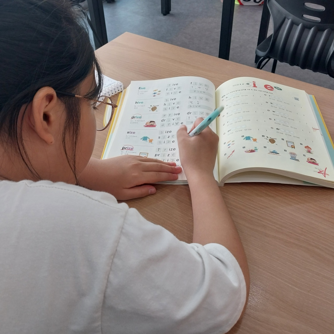 영어훈련소학원