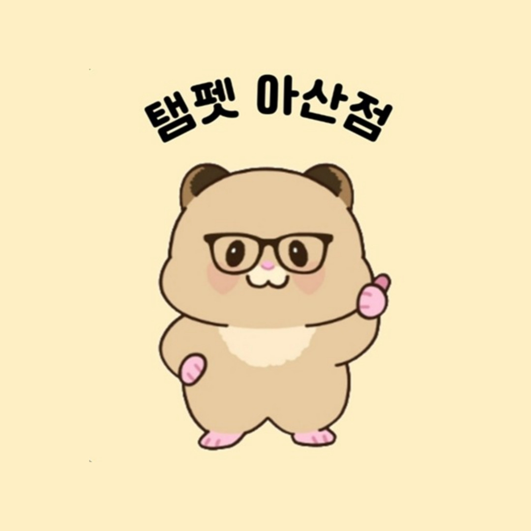 탬펫 충남아산점 대표 이미지