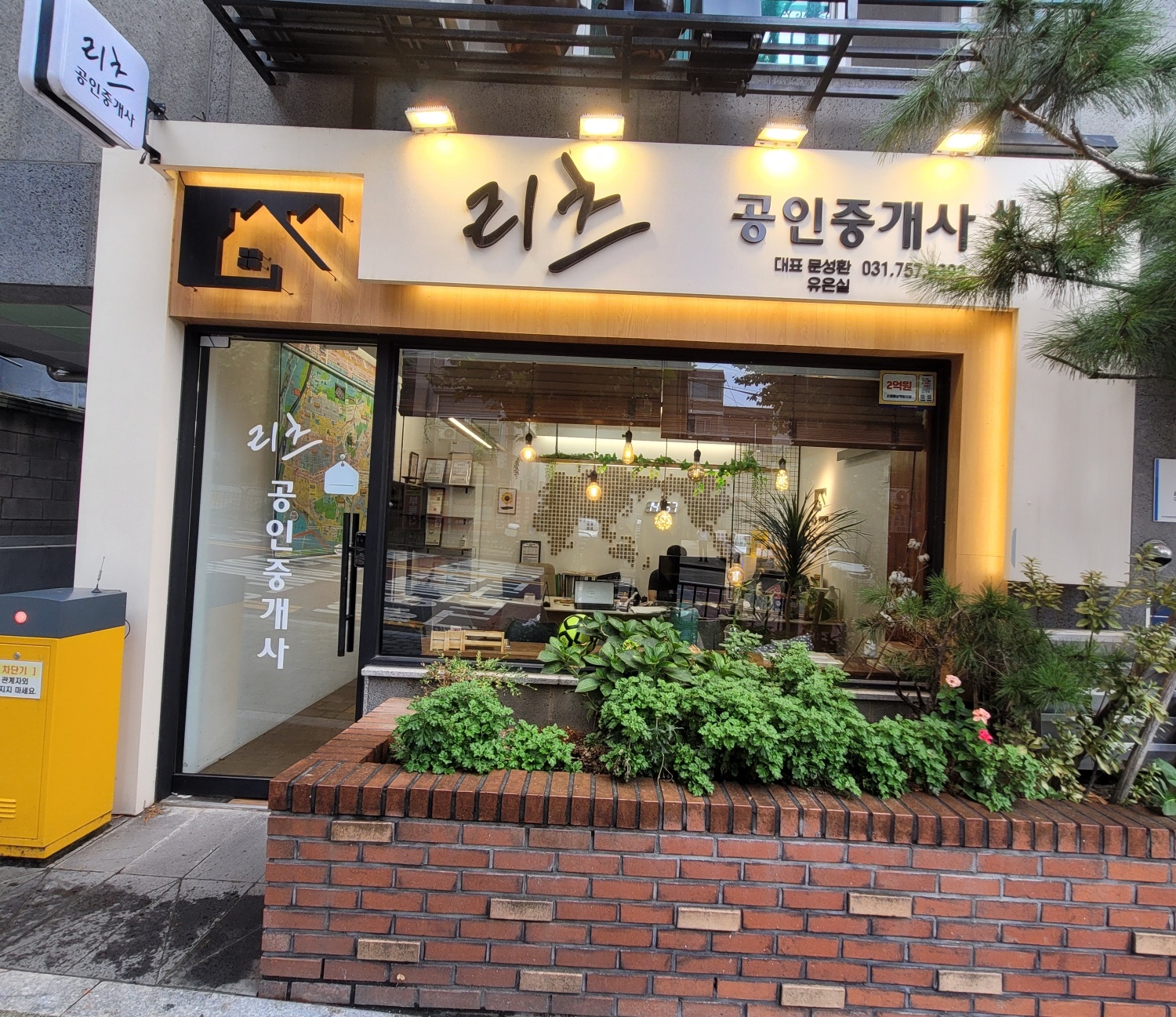 에드모스 단지 사진
