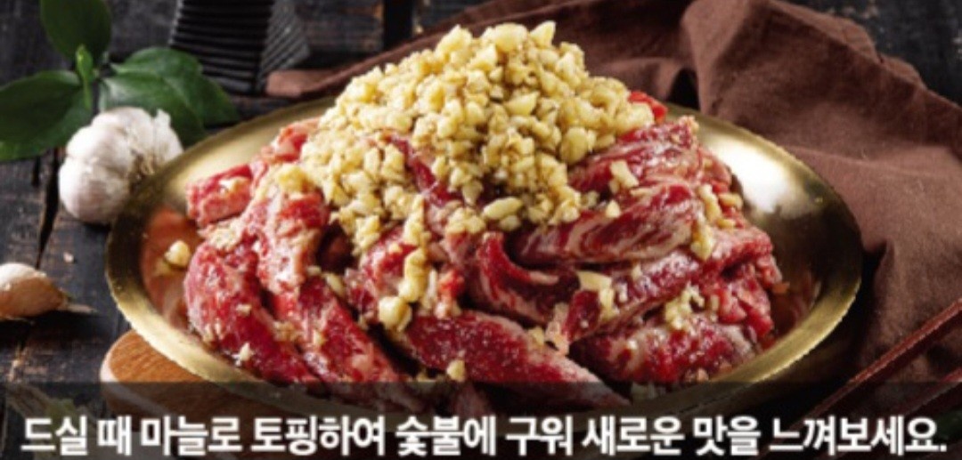 화로구이 파주운정점