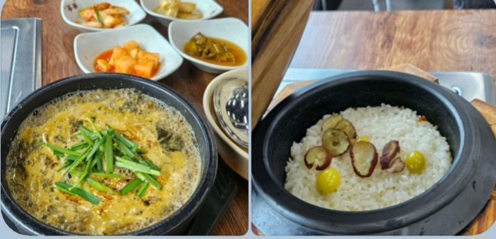 서울장어&어죽