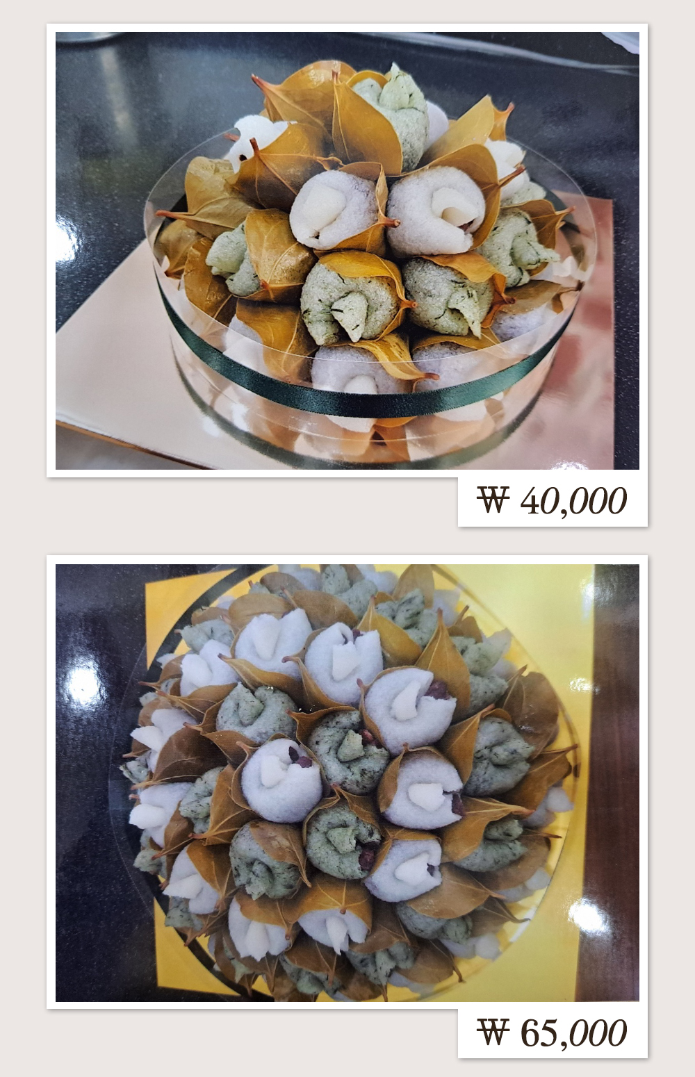 이음 망개떡
