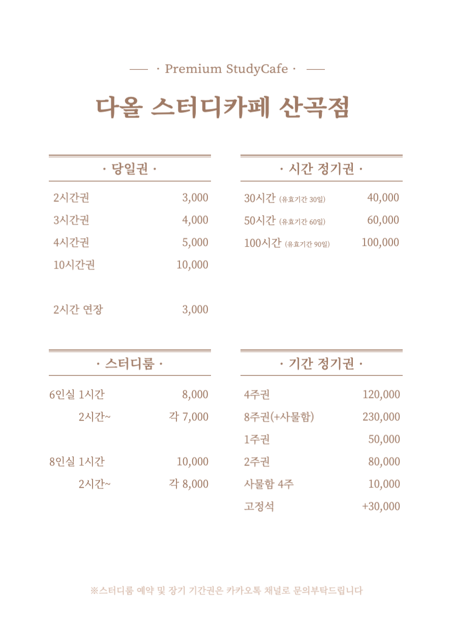 업체사진
