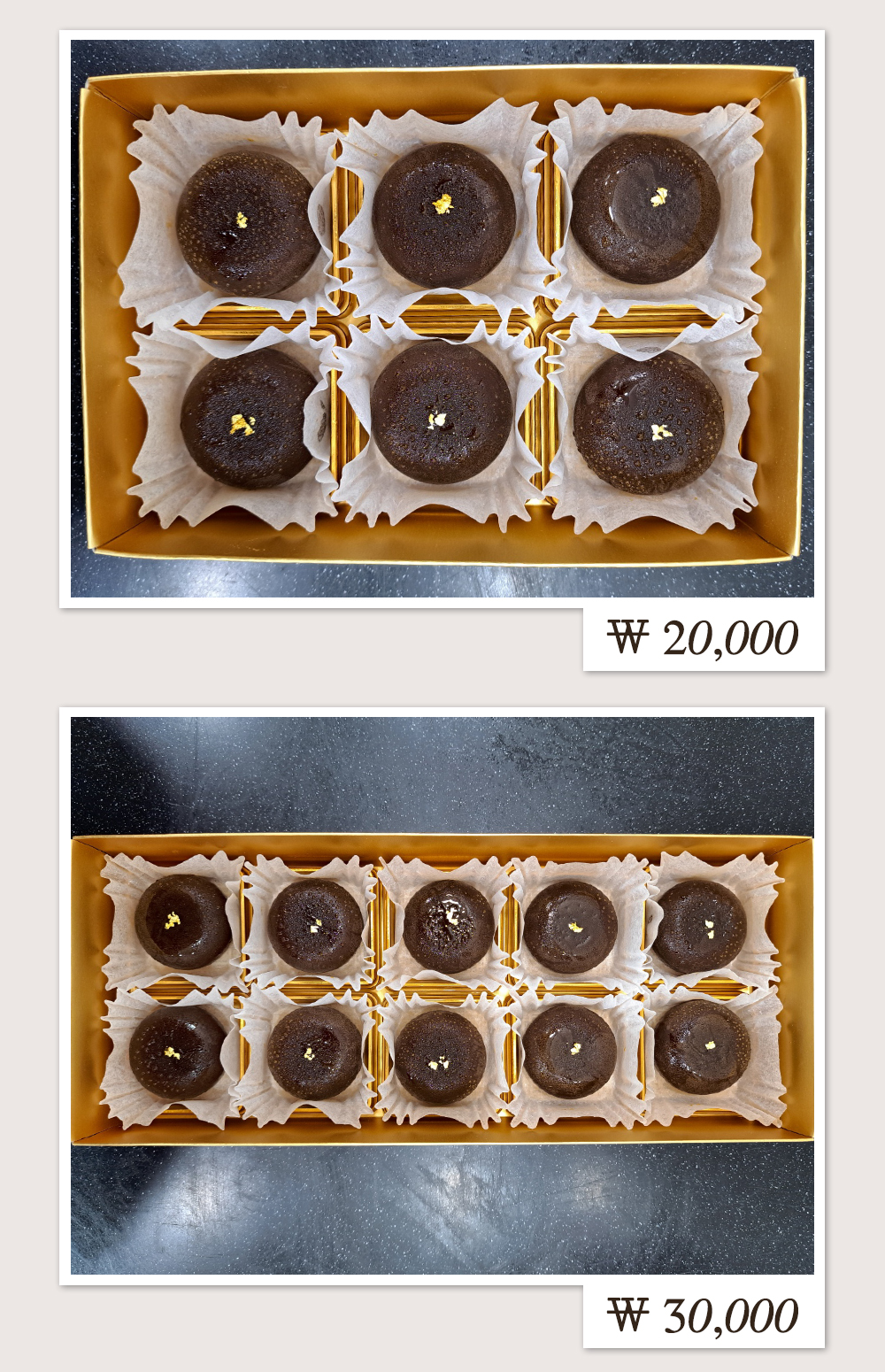 이음 망개떡