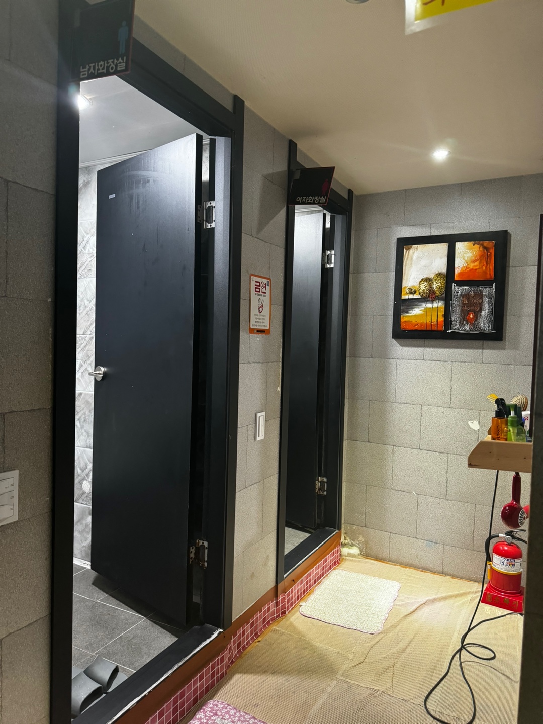 약손아로마 photo 5