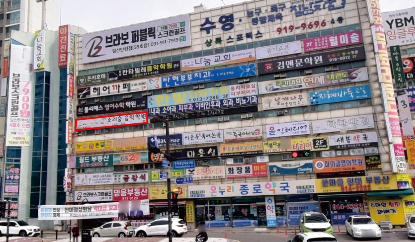 늘푸른기획