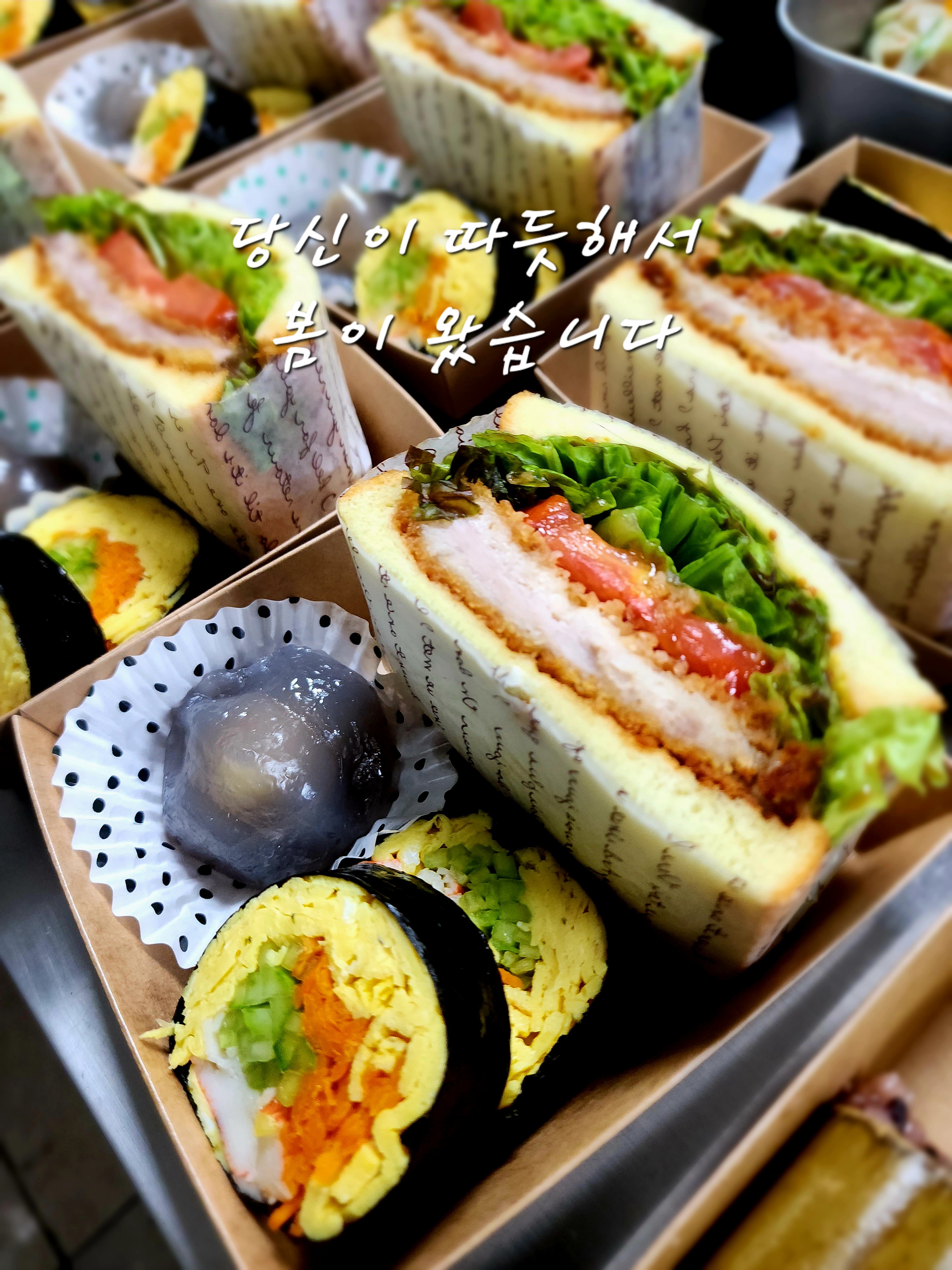 미호도시락