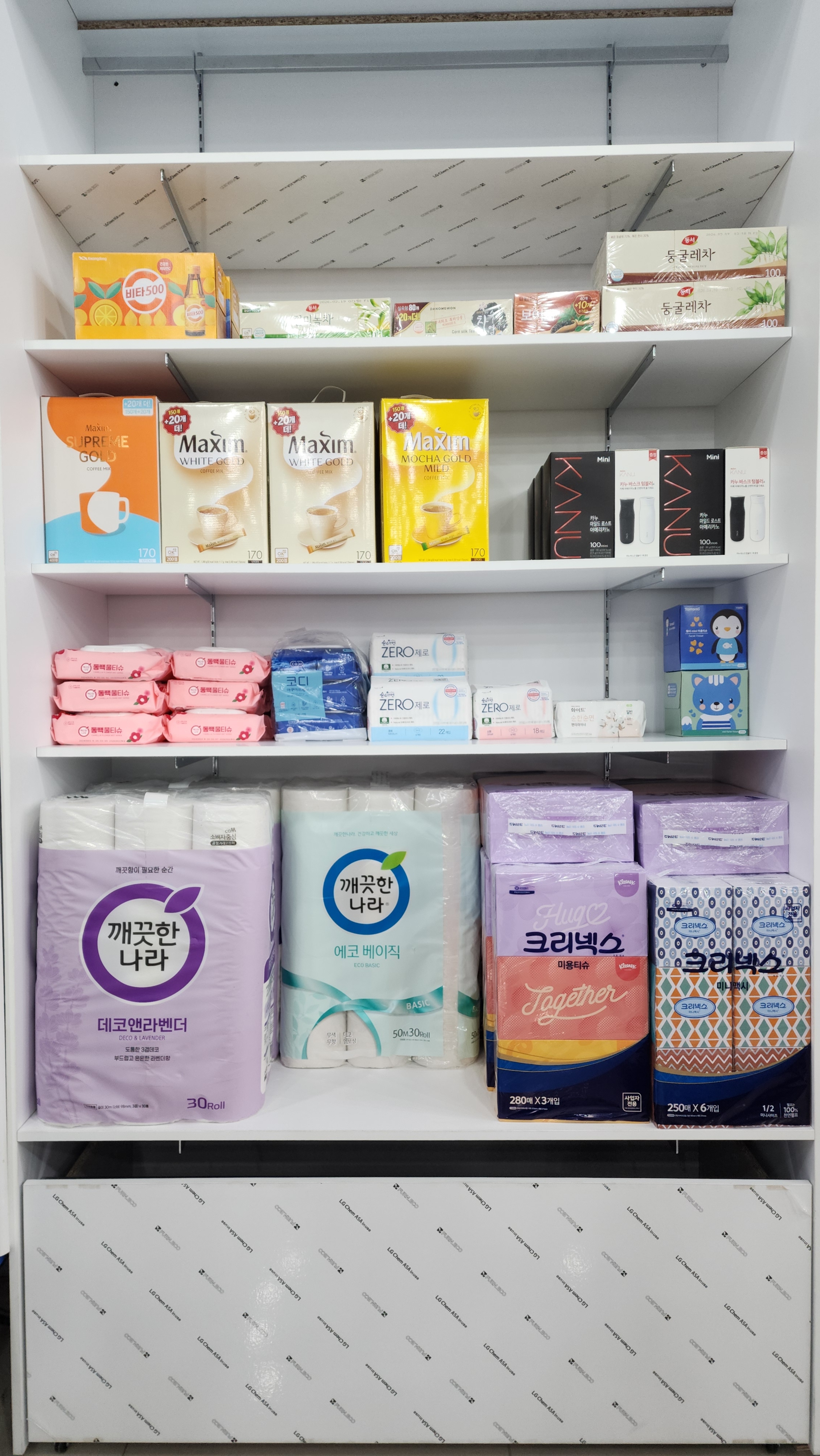 오피스웨이 전주점