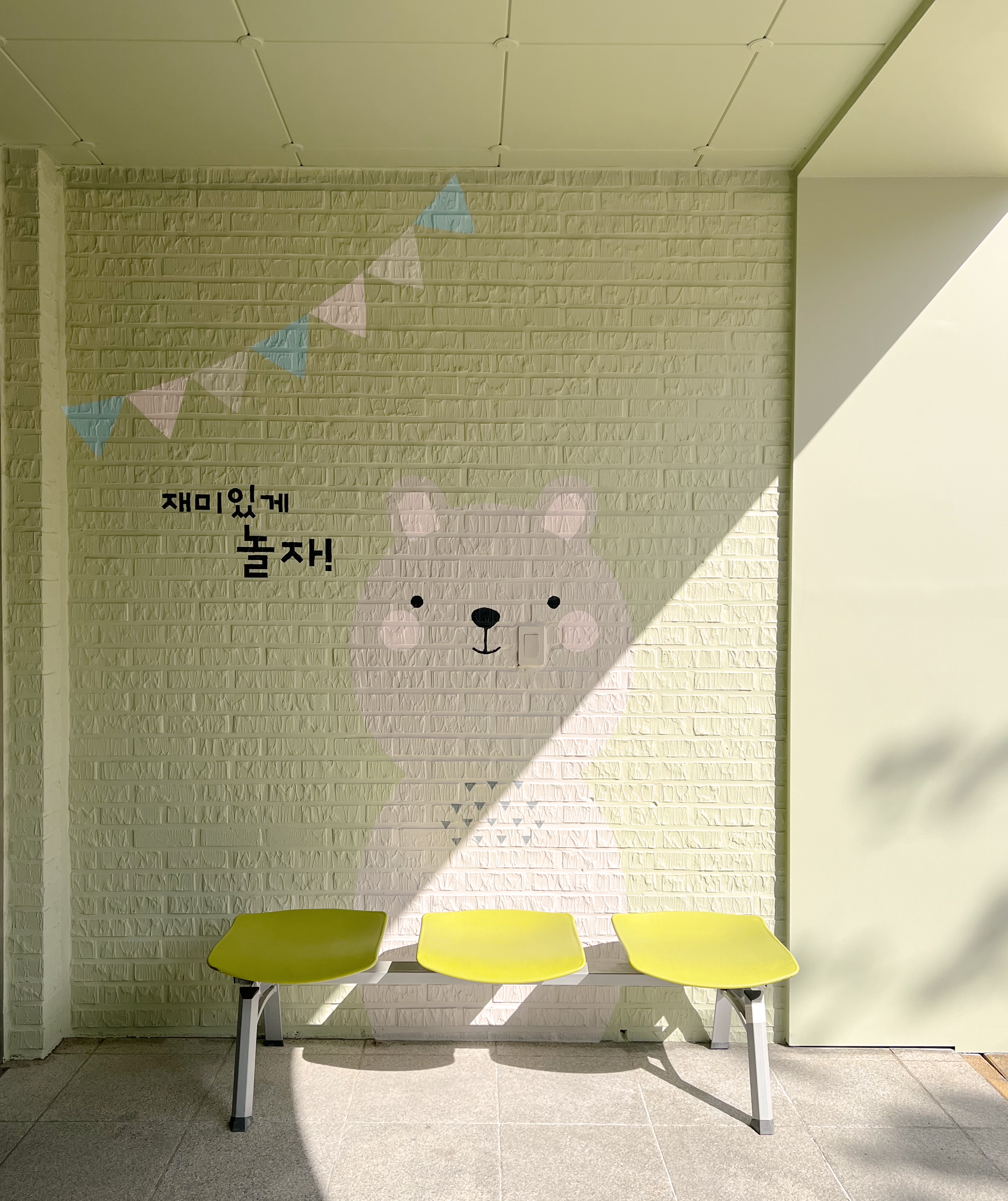 아키란실내건축연구소