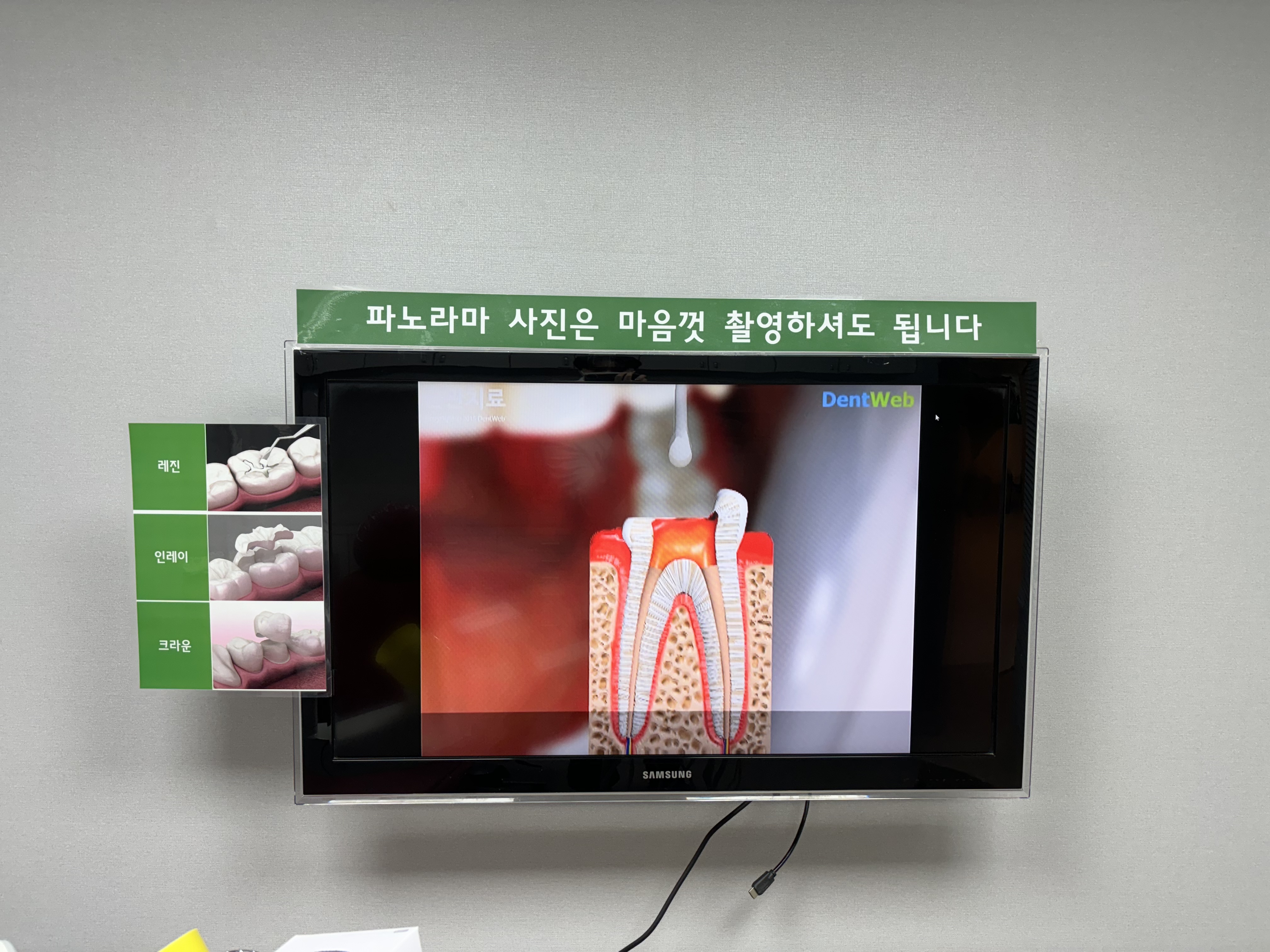 건대기억치과의원 대표 이미지