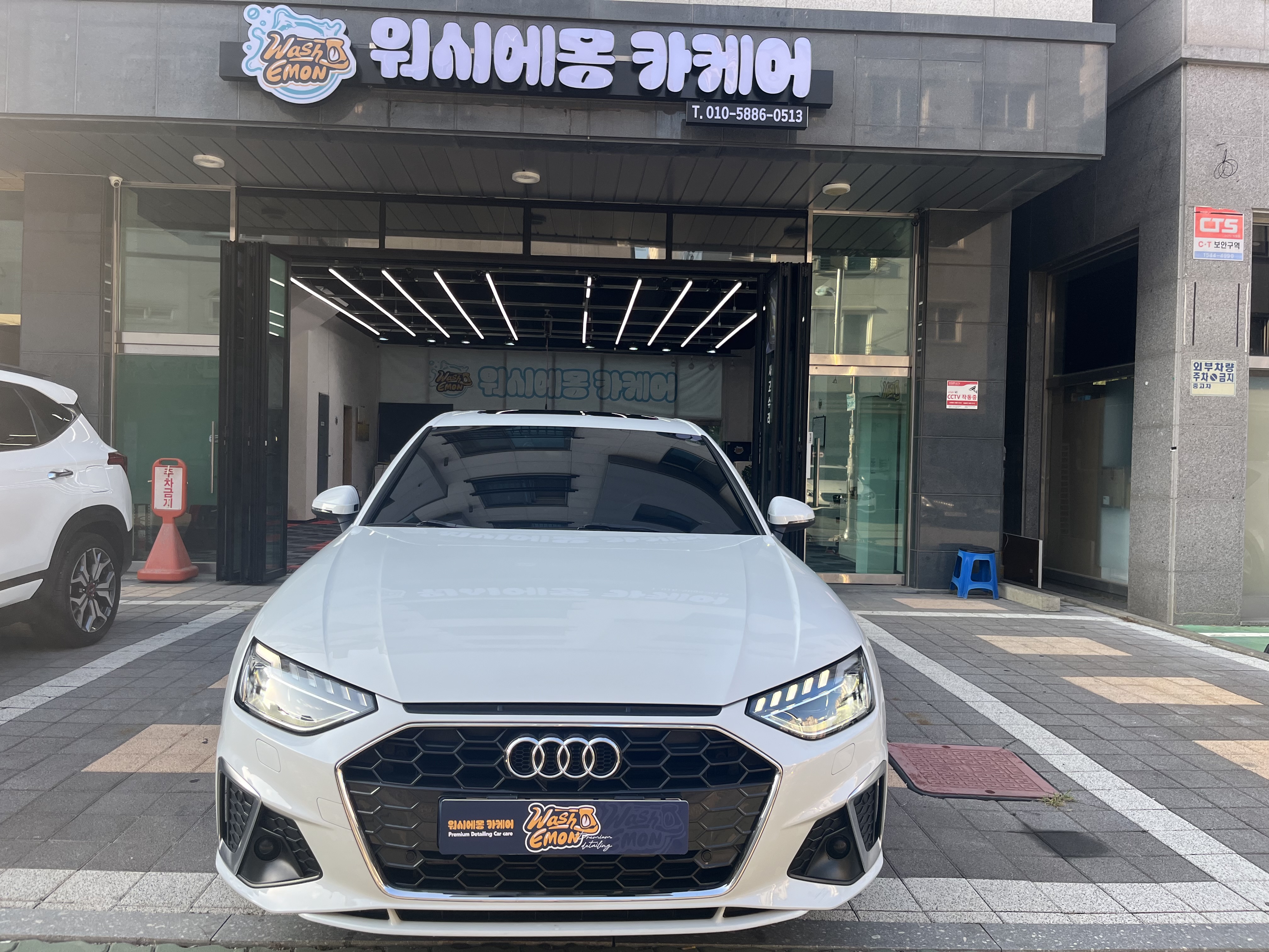 워시에몽카케어