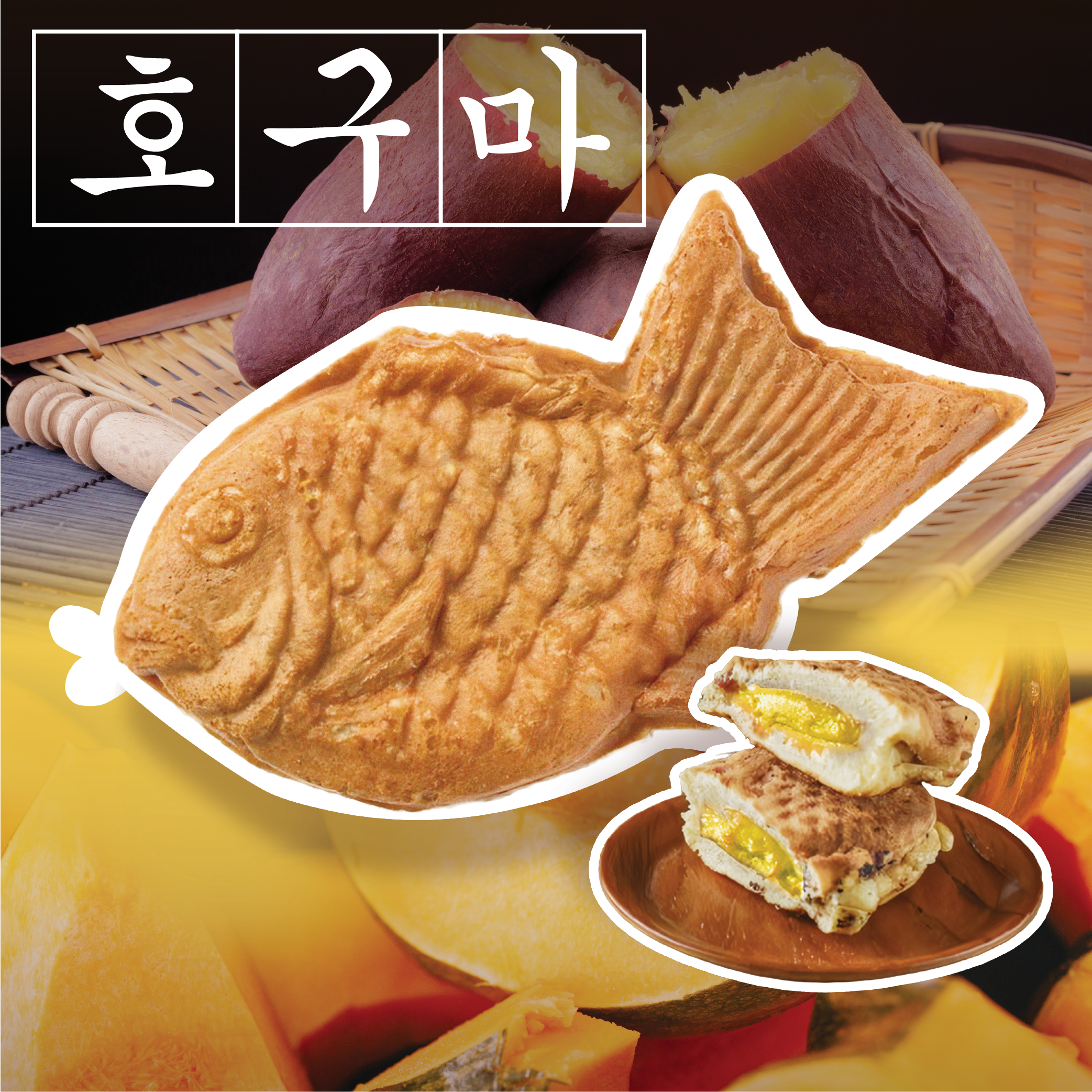 모찌고 행궁점