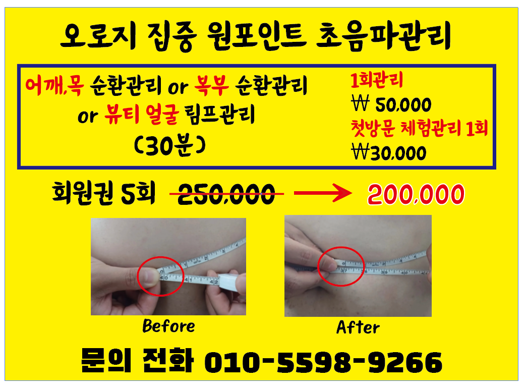 오로지피부샾 photo 7
