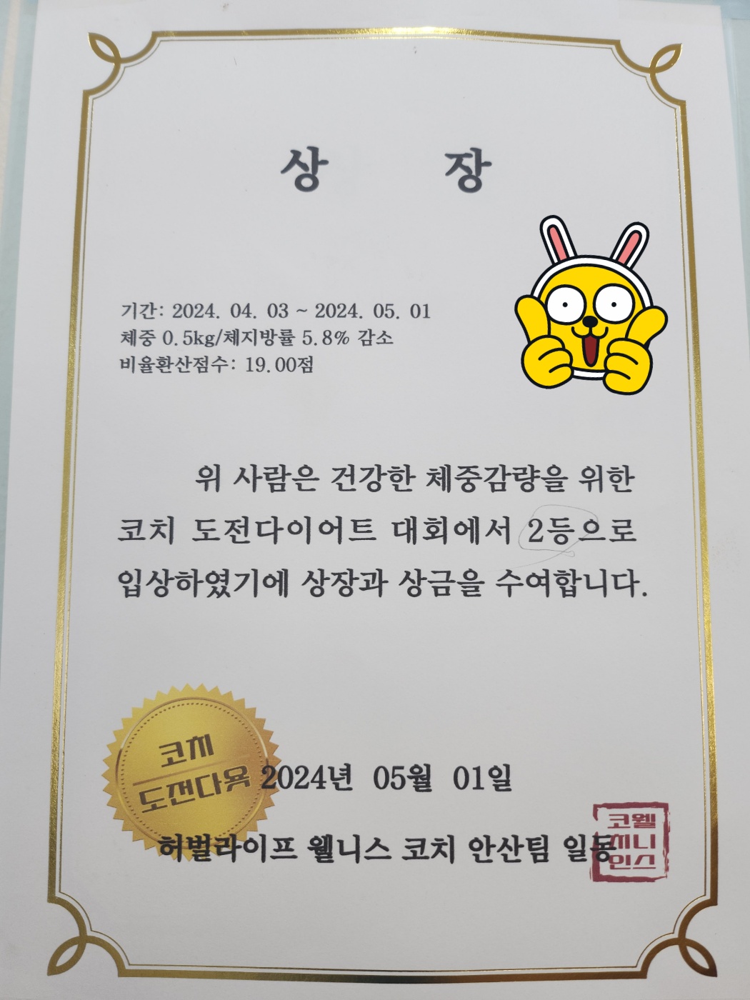 찜질카페