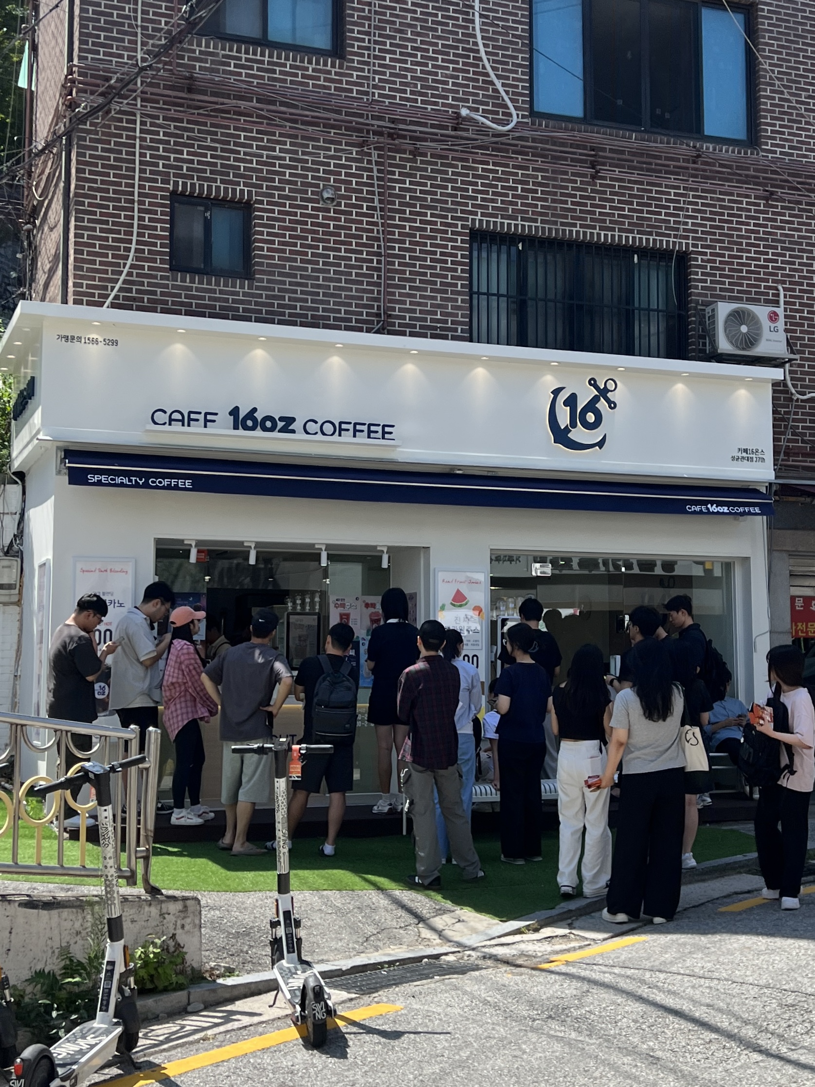 카페16온스 성균관대점
