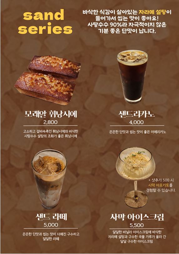 콰사르커피 반려동물 동반 애견카페