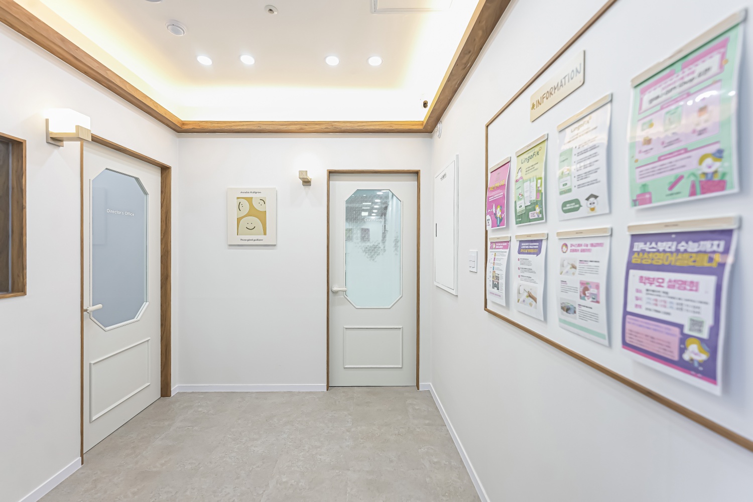 삼성영어셀레나 웨이메이커학원
