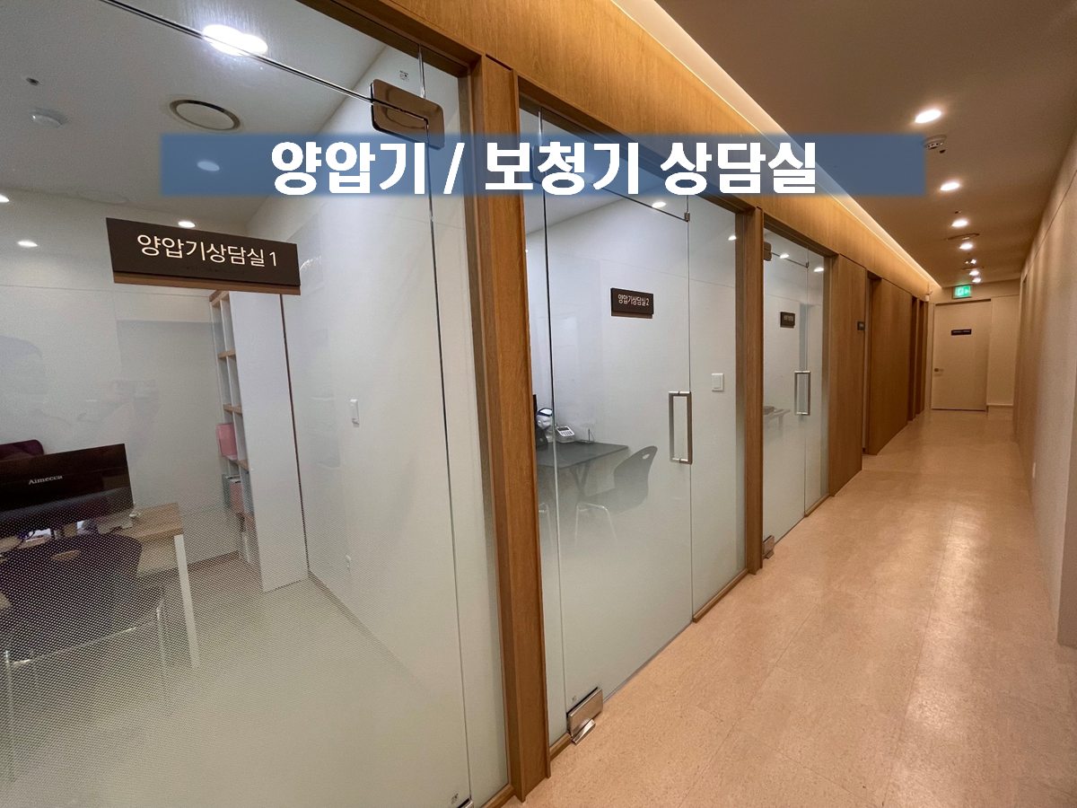 신도림하나이비인후과 대표 이미지