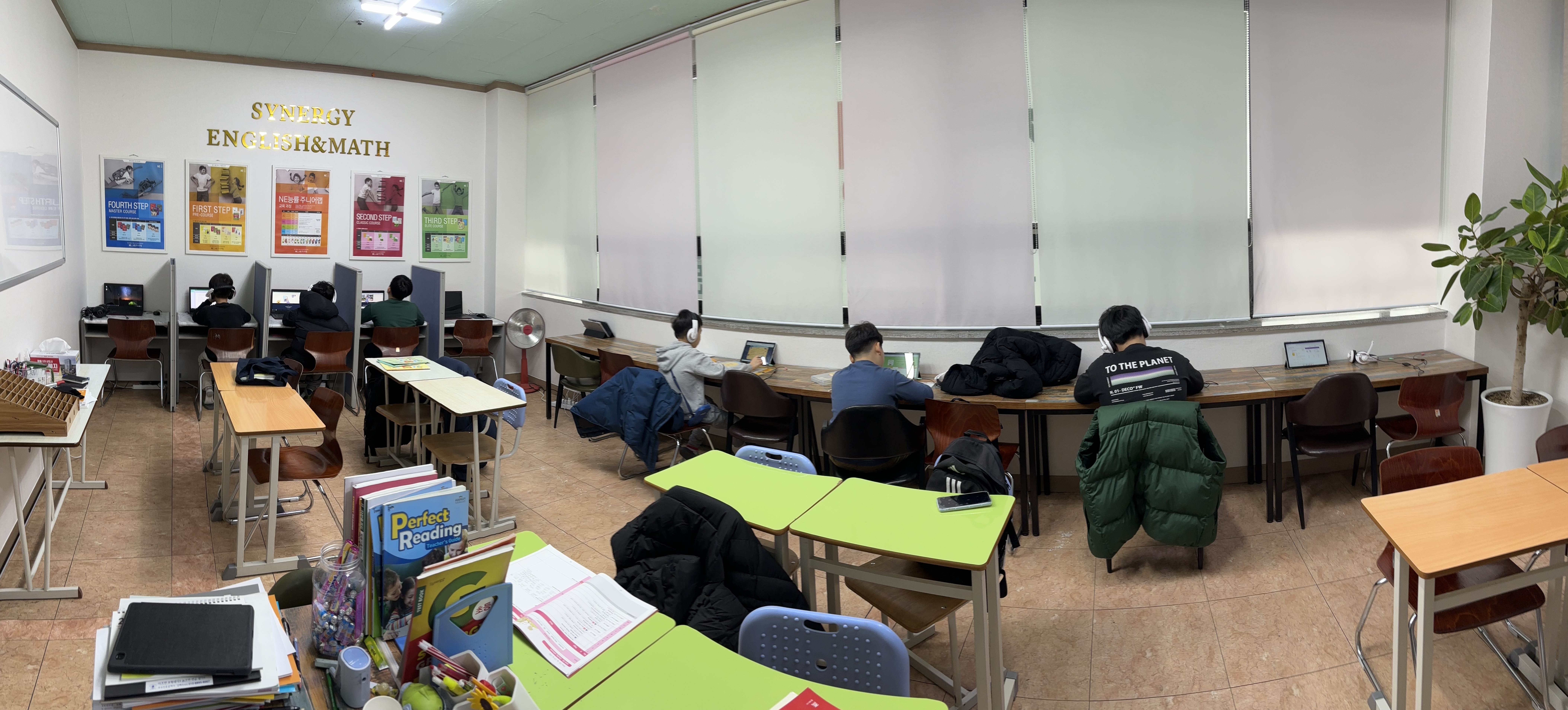 시너지영어수학학원 대표 이미지