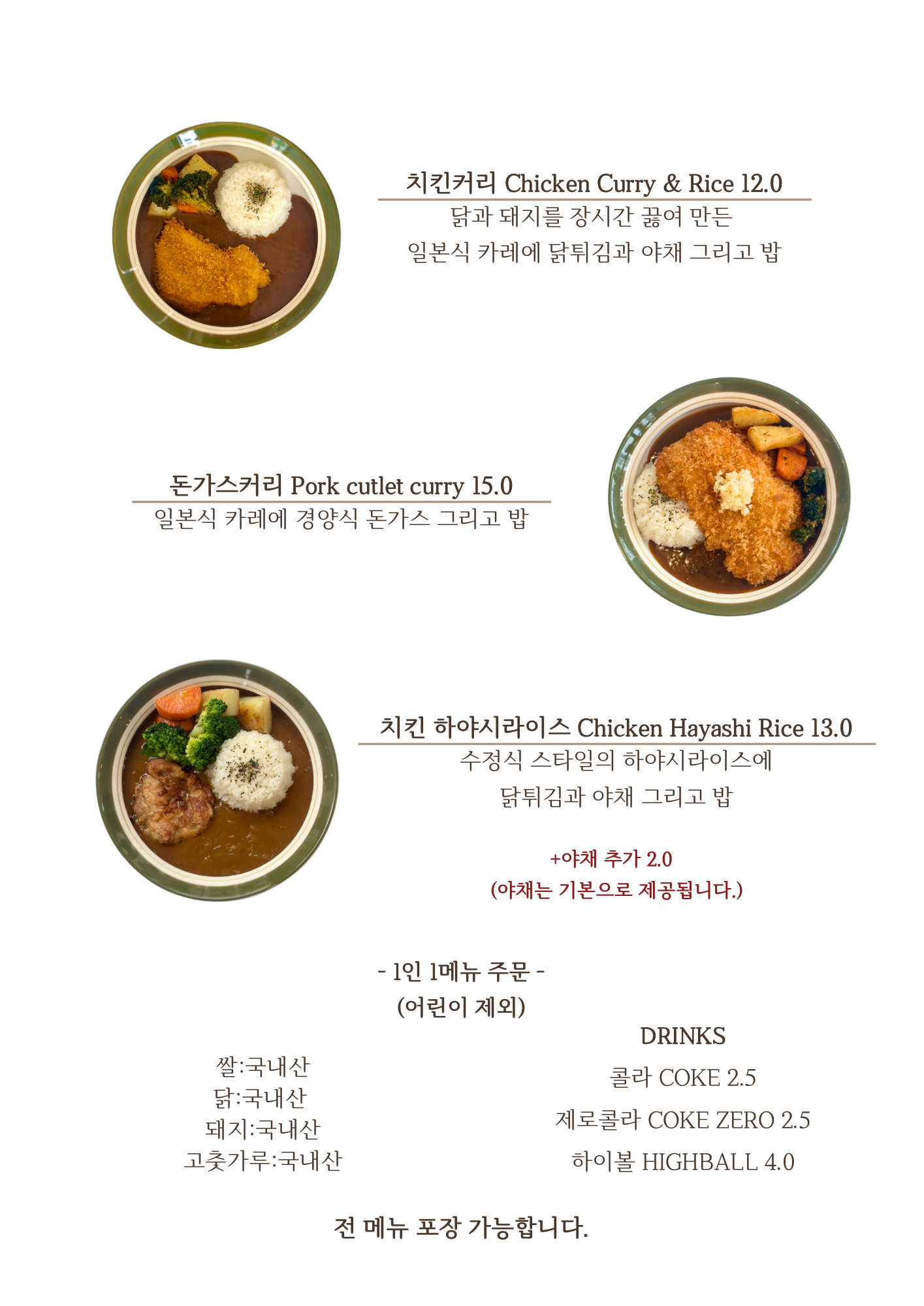 수정경양식