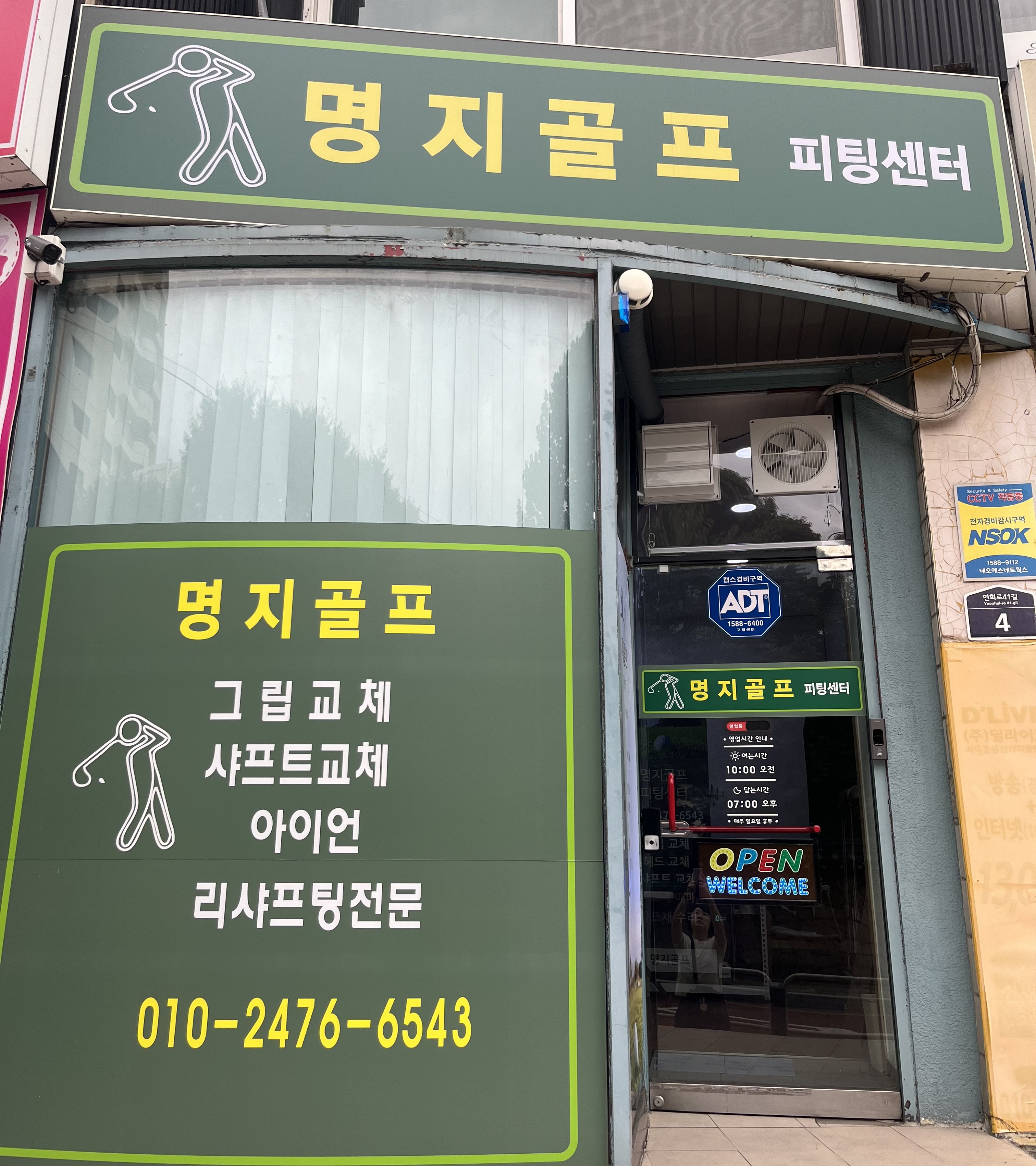 명지골프 대표 이미지