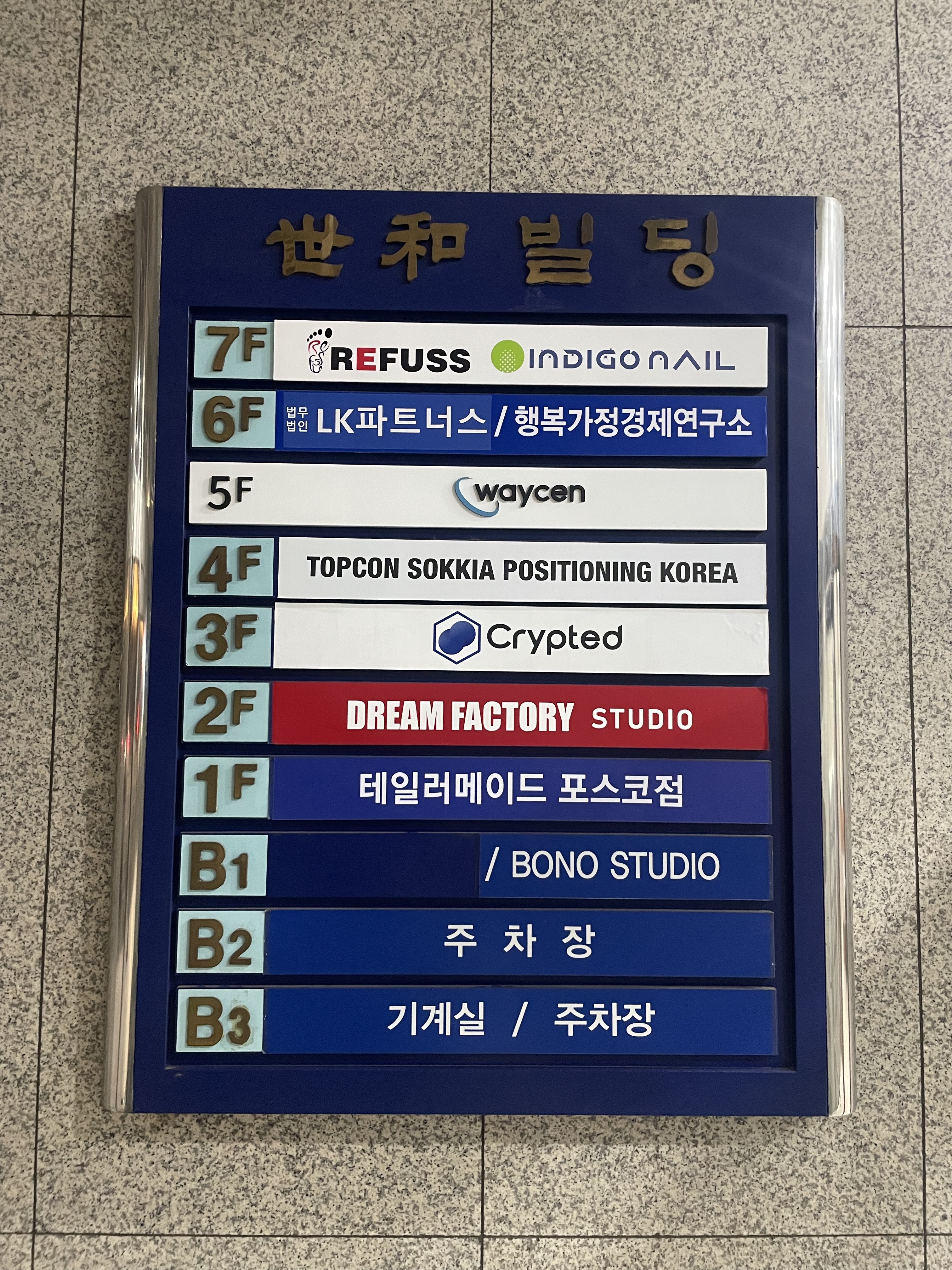 레푸스 삼성점 강남네일인디고 내성발톱 발톱무좀 발굳은살