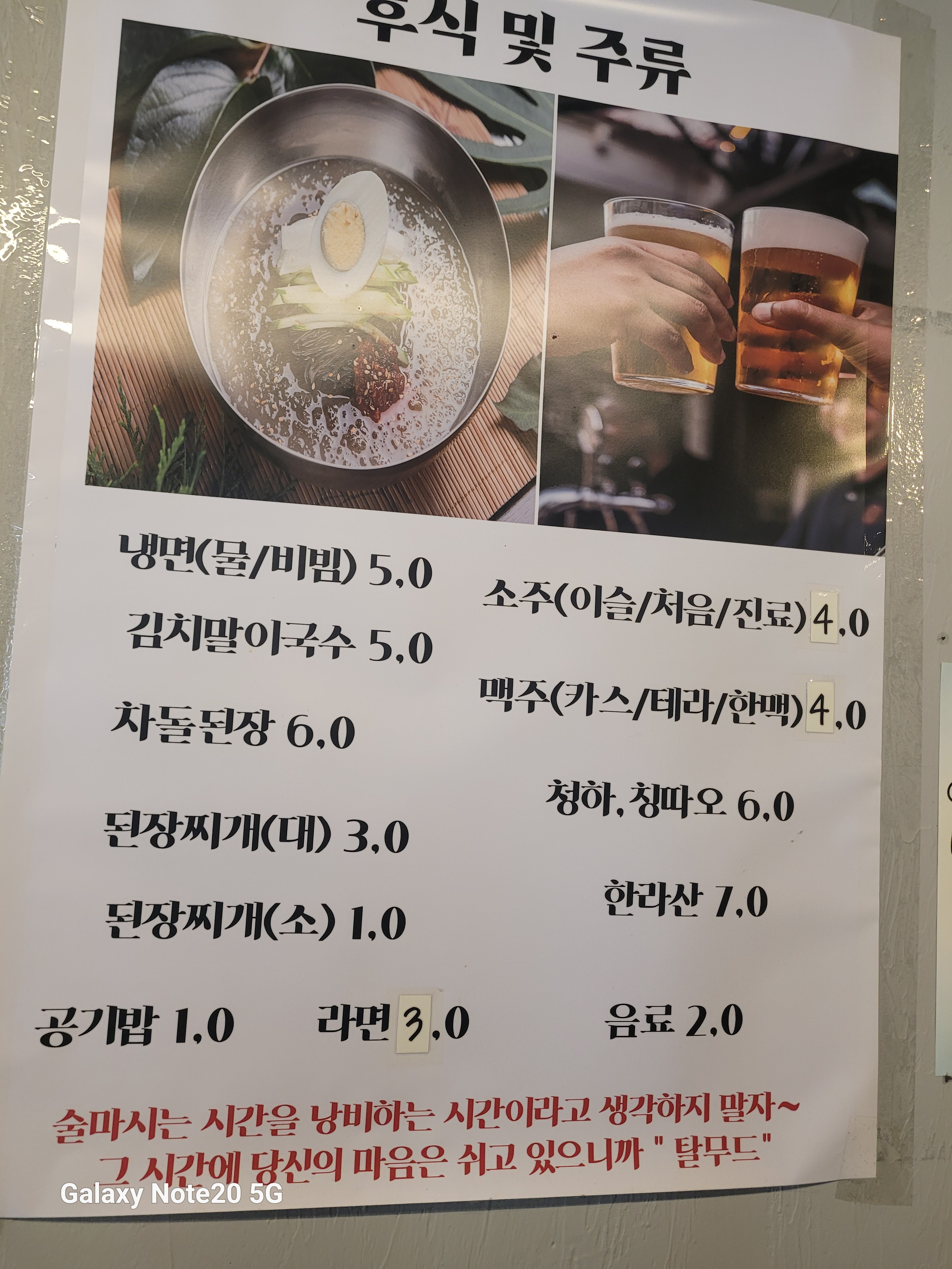 돈내고돈먹기